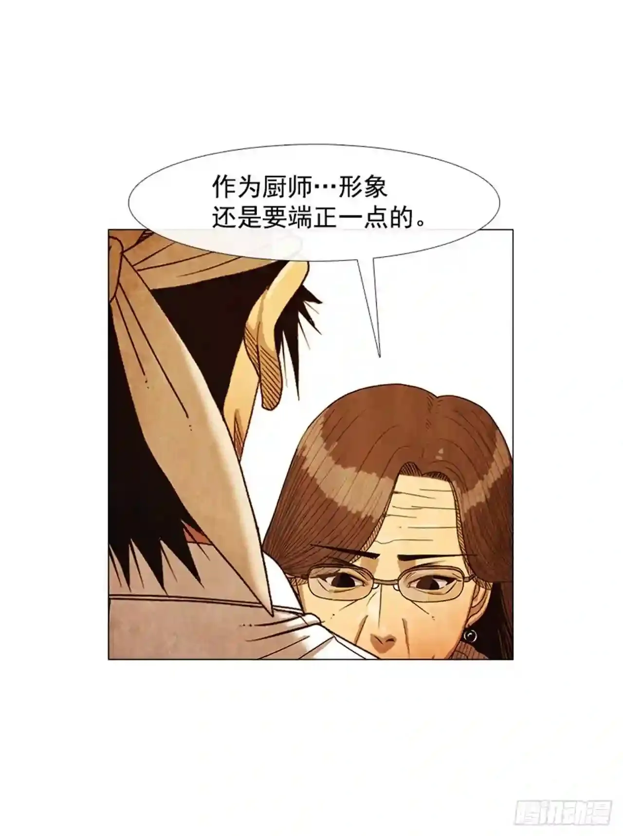 198.我知道… 第54页