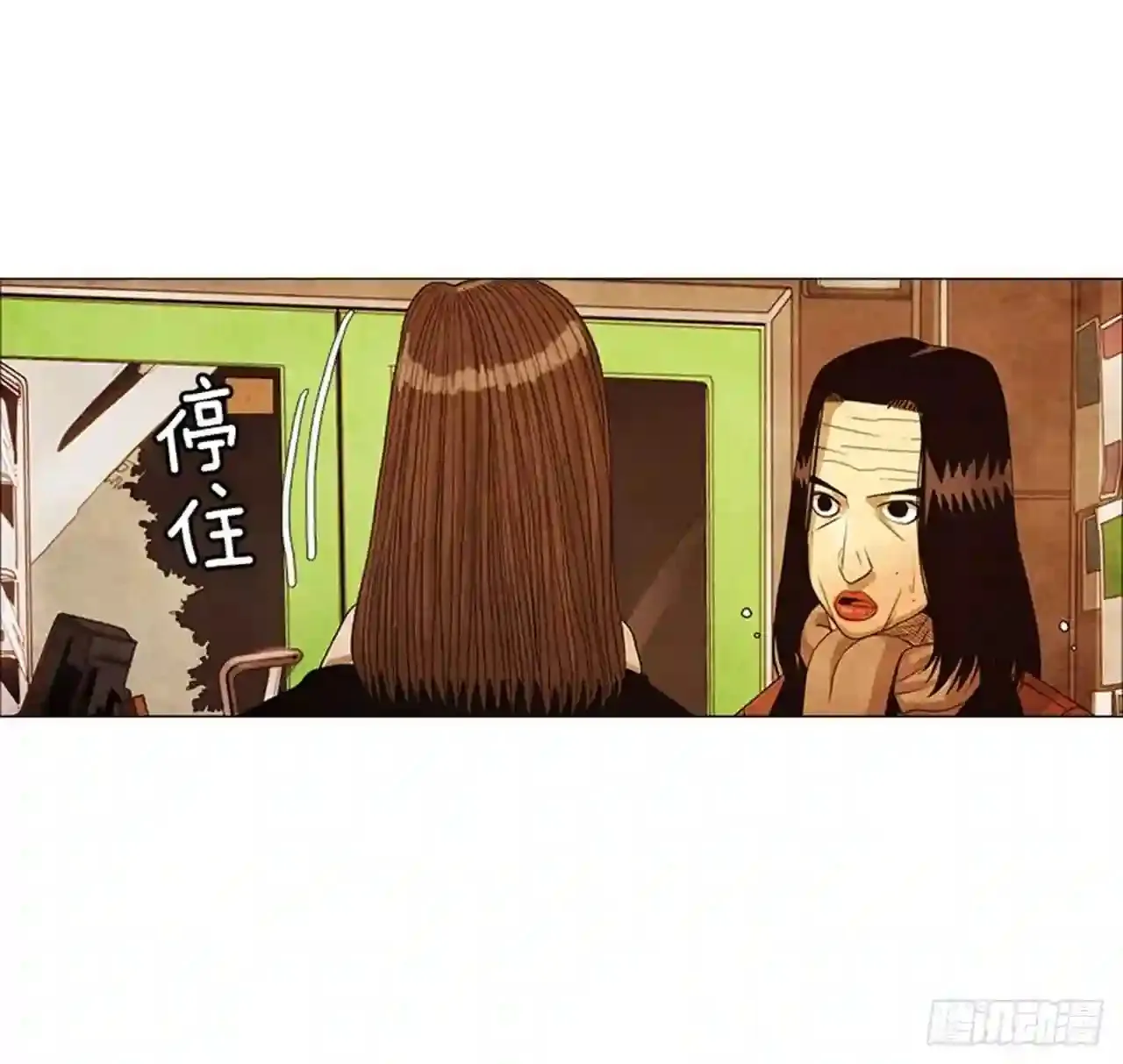 198.我知道… 第61页