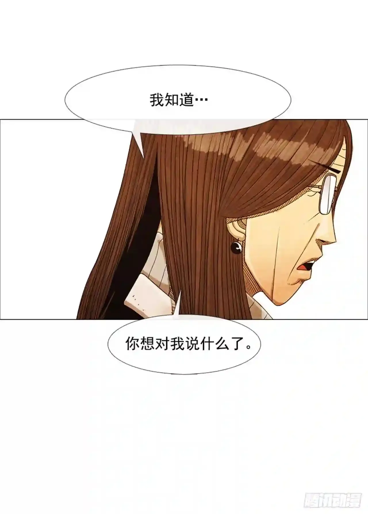 198.我知道… 第62页