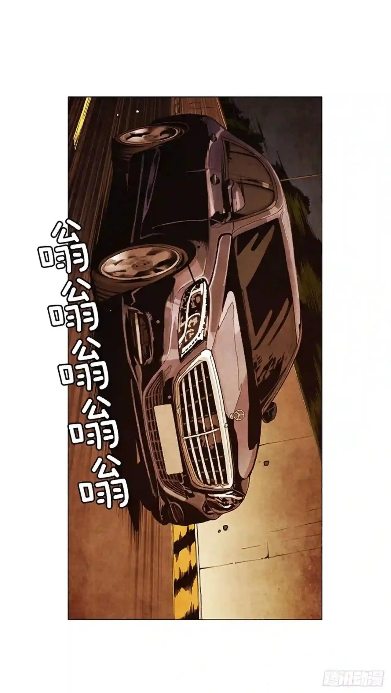 199.会让他继续做吗? 第2页