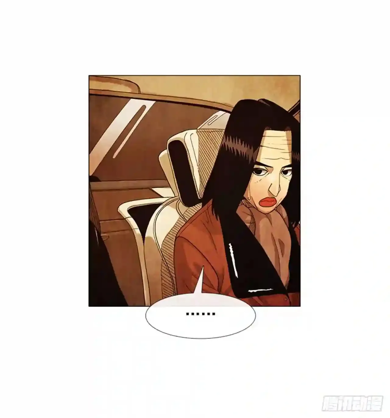 199.会让他继续做吗? 第5页