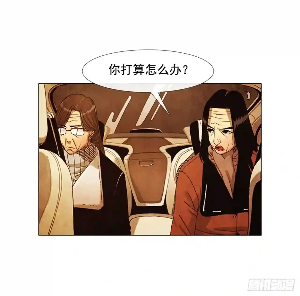 199.会让他继续做吗? 第6页