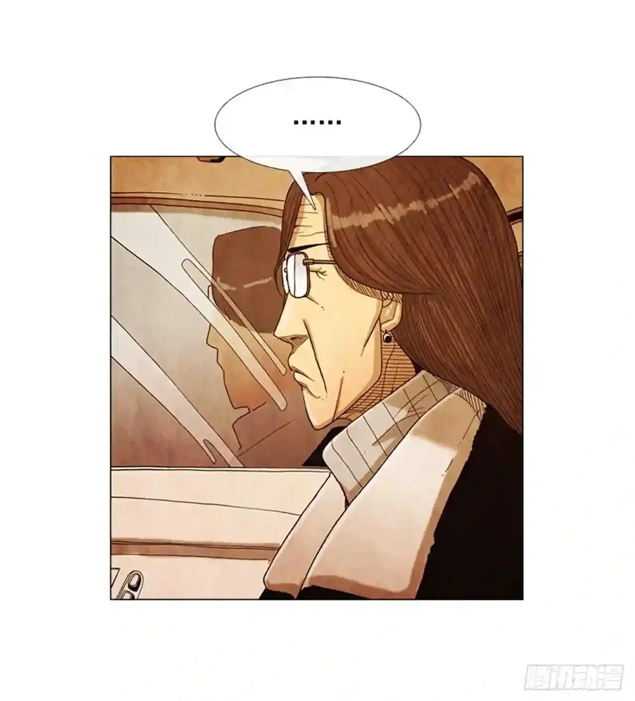 199.会让他继续做吗? 第8页