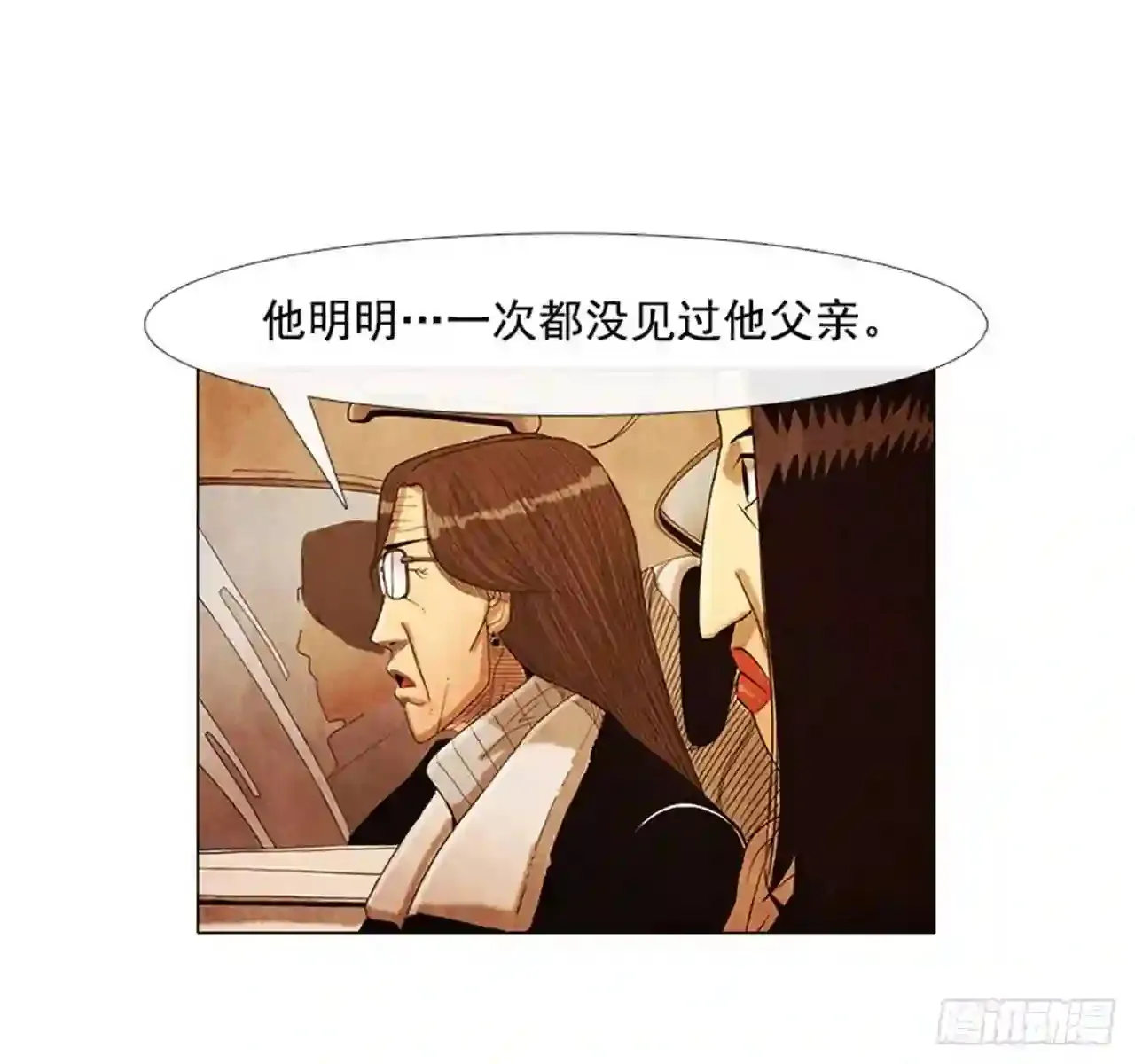 199.会让他继续做吗? 第10页