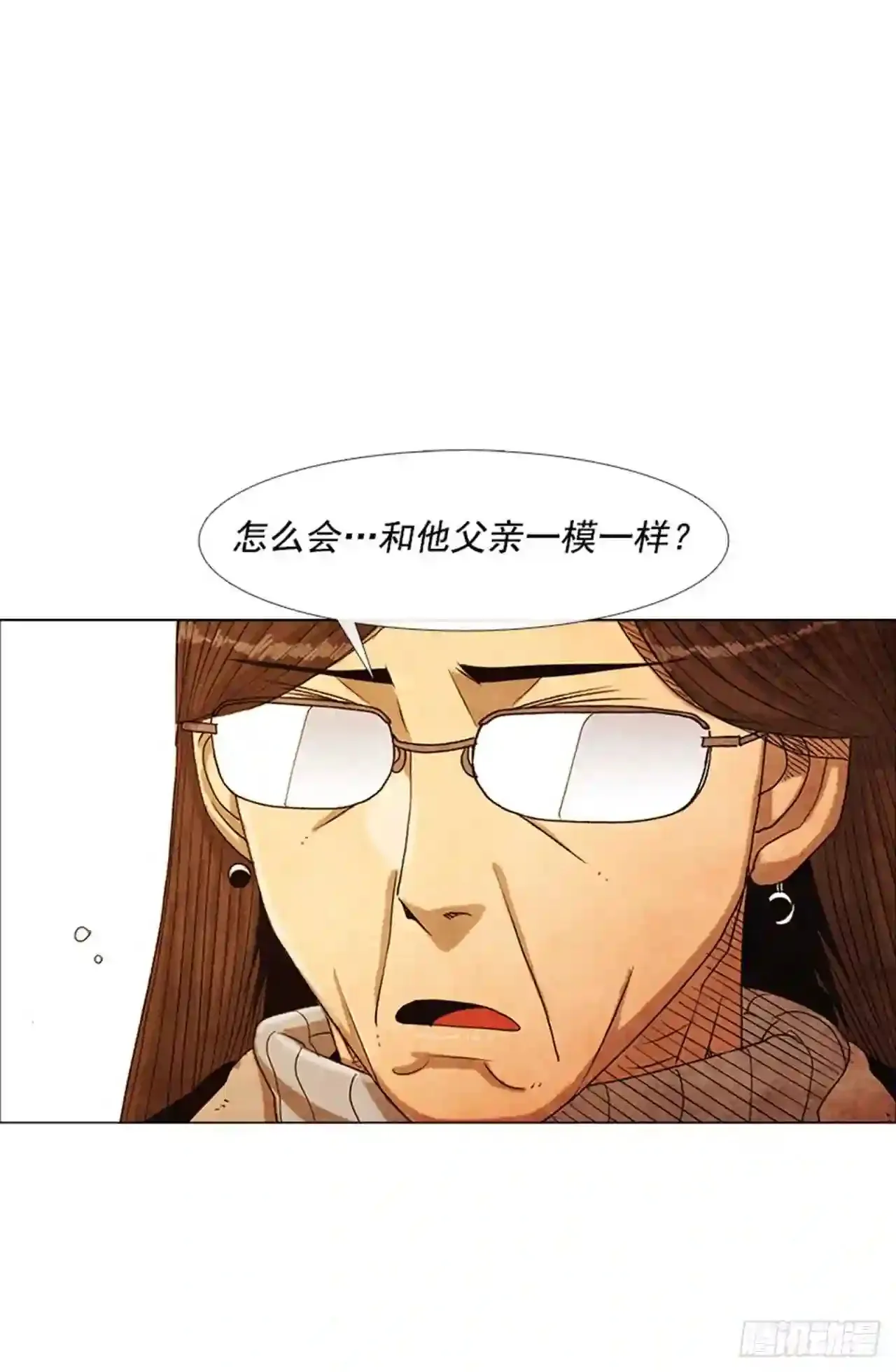199.会让他继续做吗? 第11页