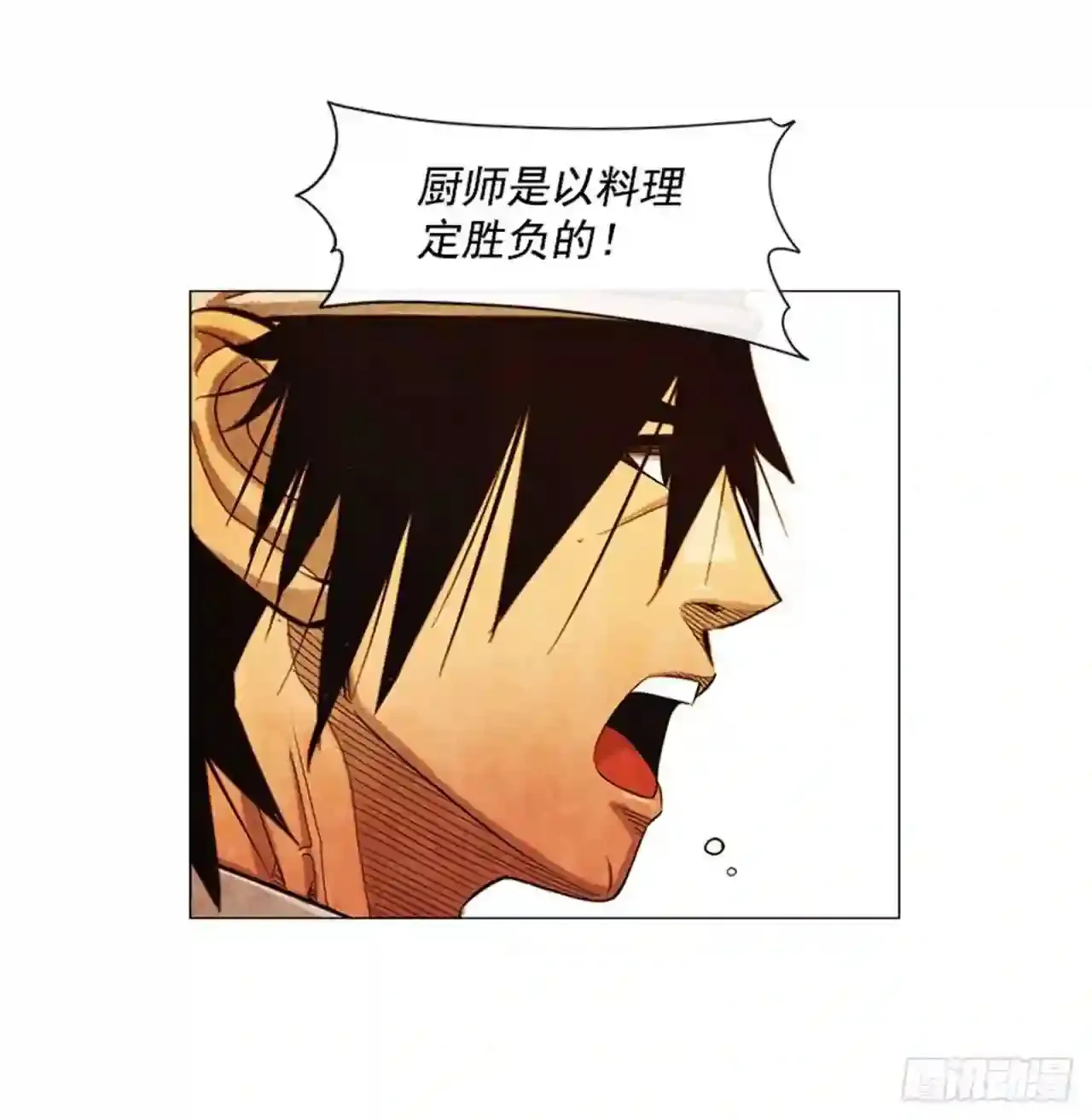 199.会让他继续做吗? 第33页