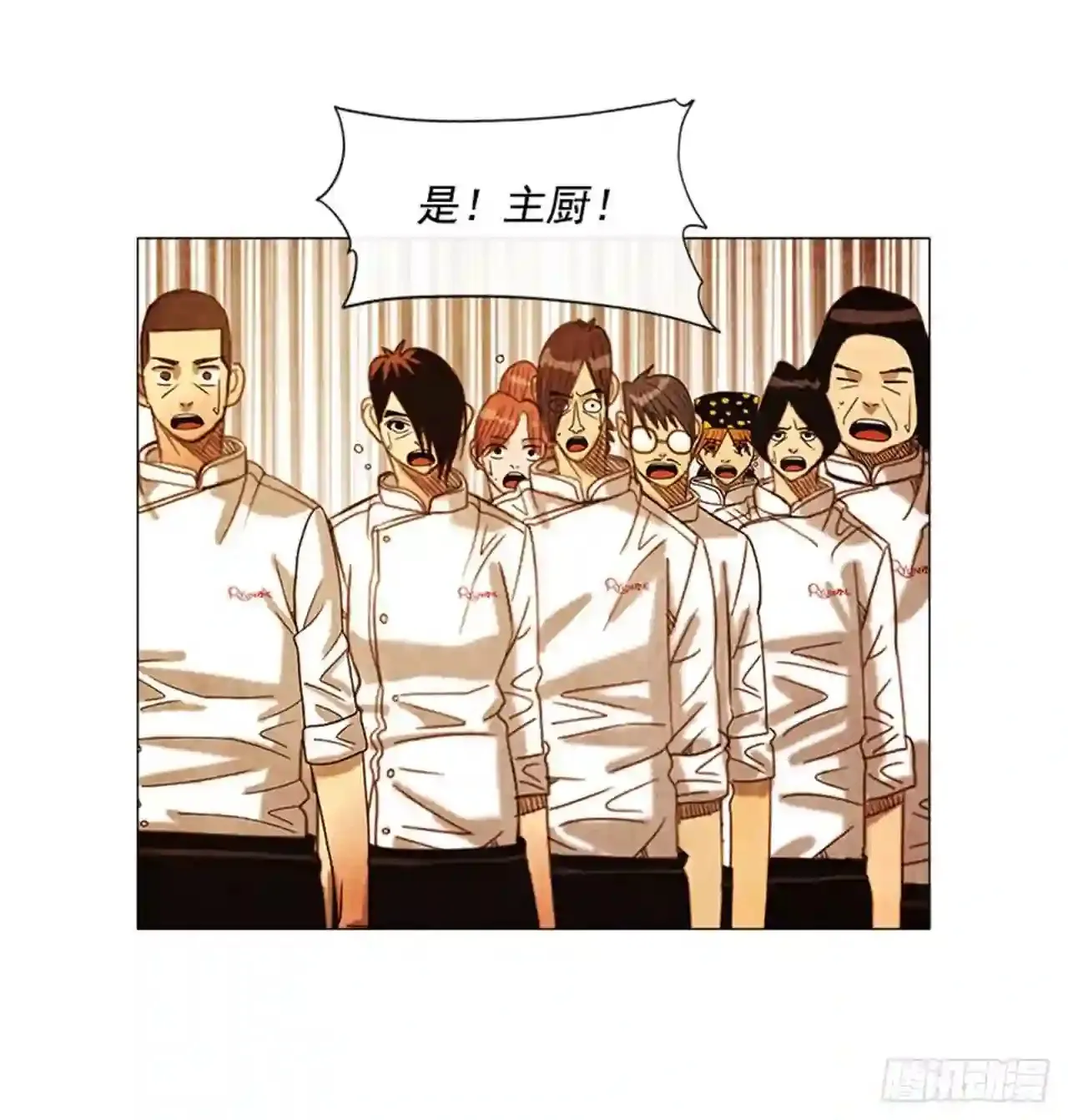 199.会让他继续做吗? 第37页