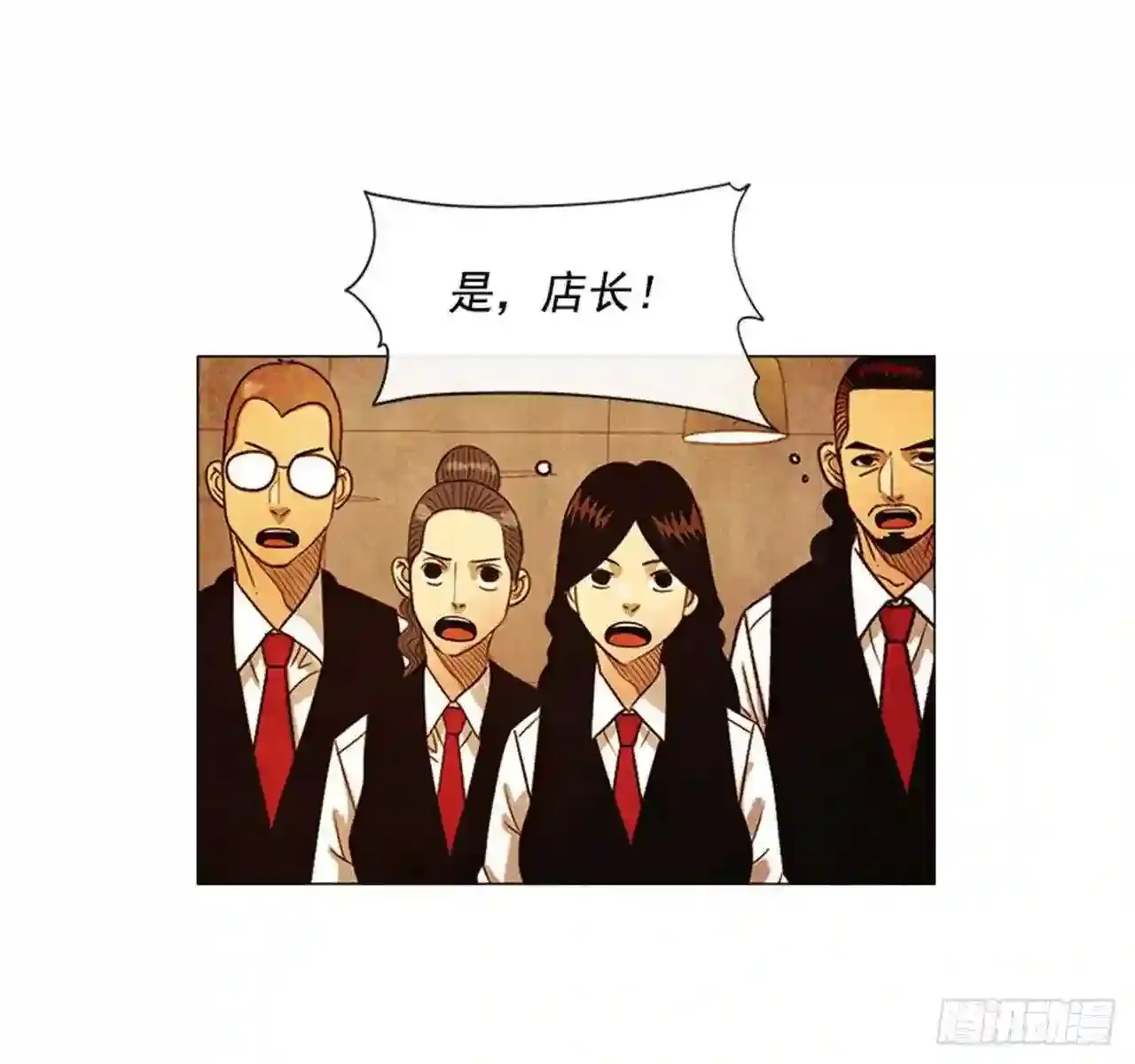 199.会让他继续做吗? 第40页