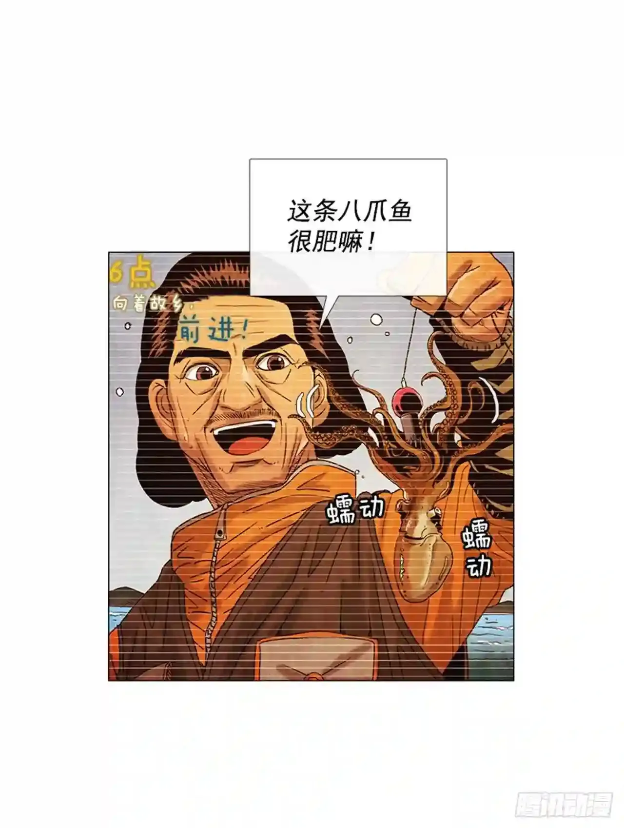 199.会让他继续做吗? 第43页
