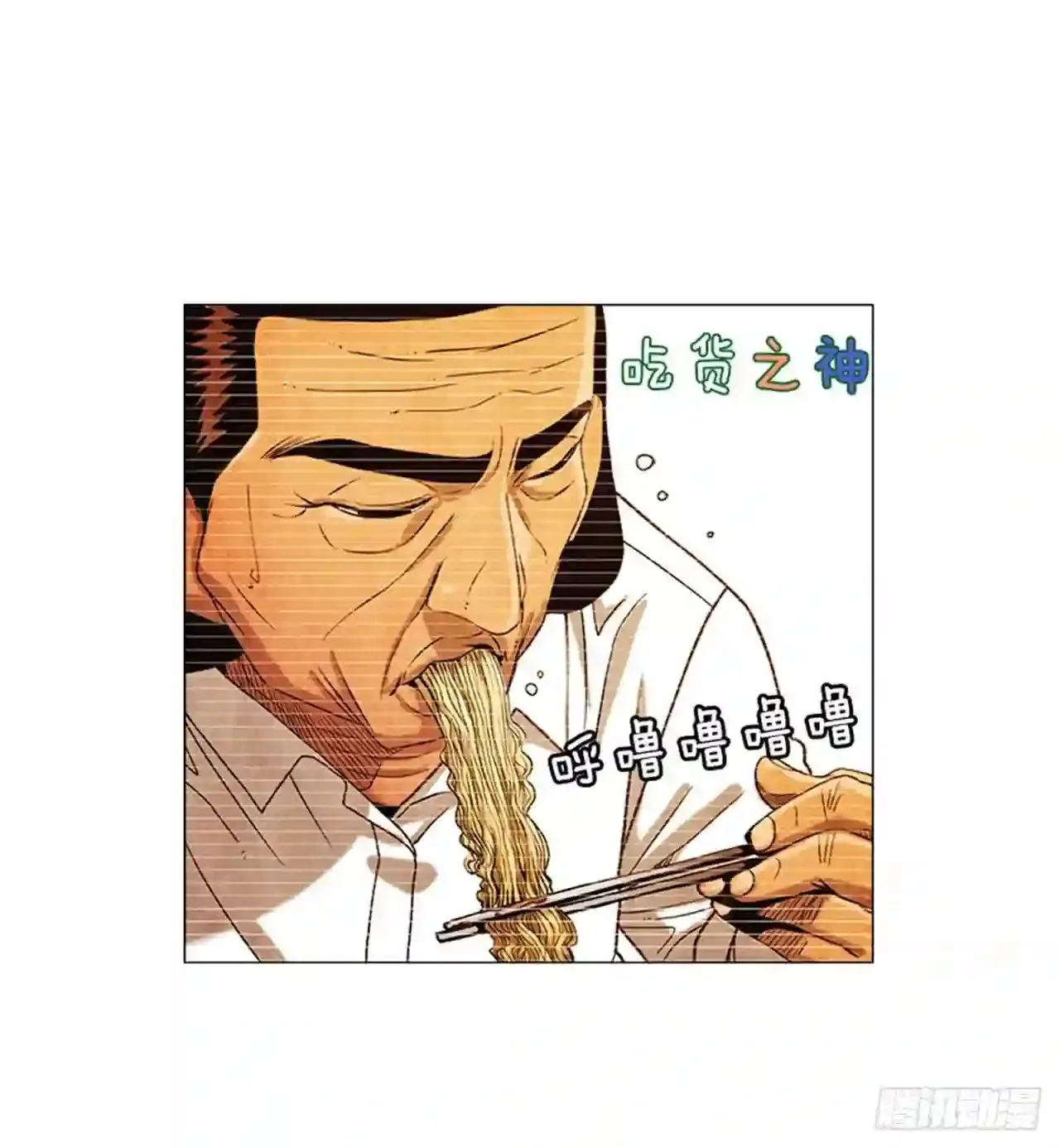 199.会让他继续做吗? 第44页