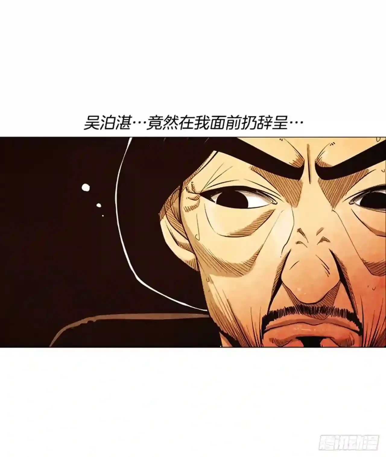 199.会让他继续做吗? 第56页