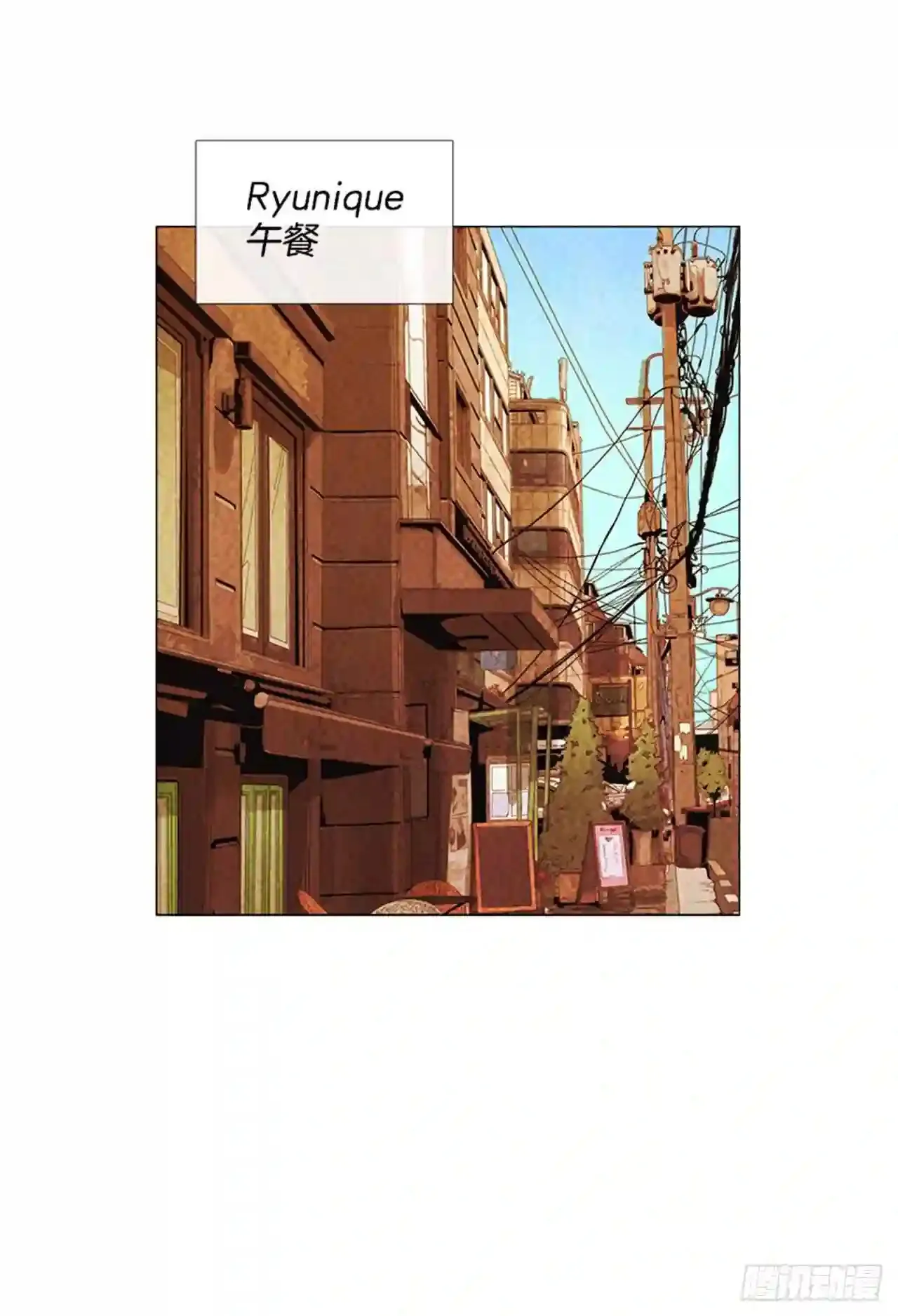 199.会让他继续做吗? 第70页