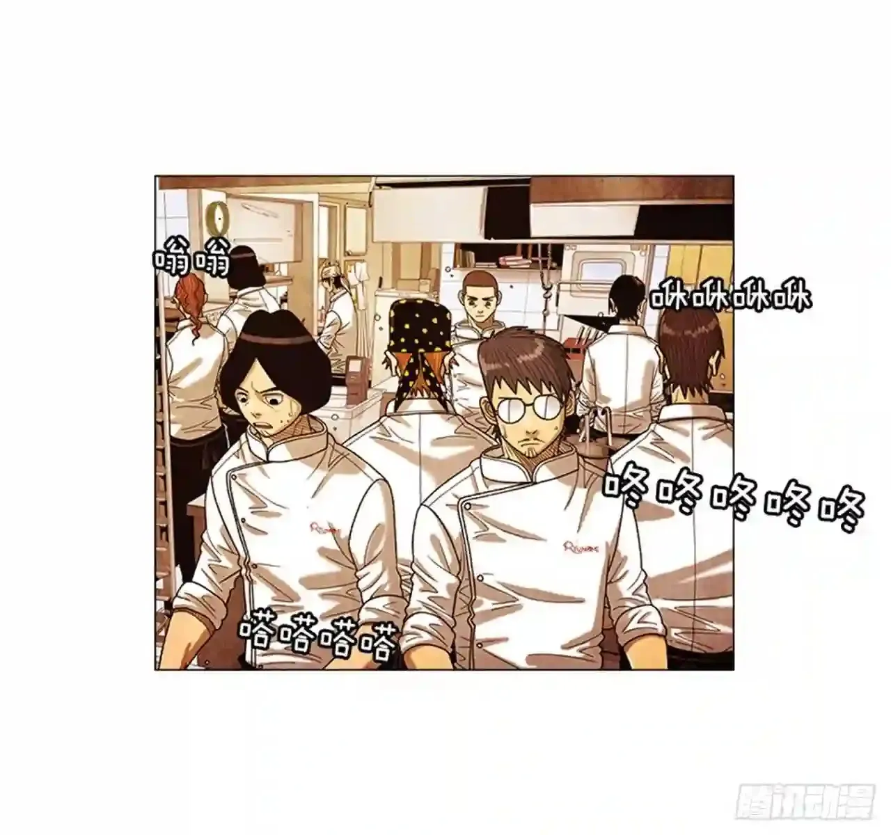 200.别忘了漱漱口 第3页