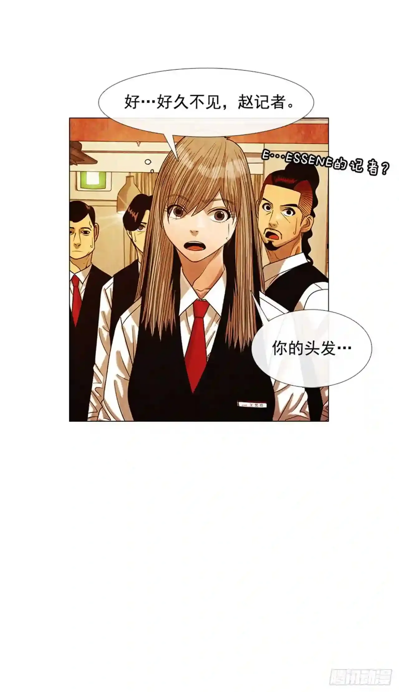 200.别忘了漱漱口 第10页