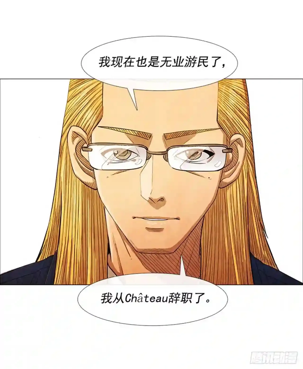 200.别忘了漱漱口 第14页