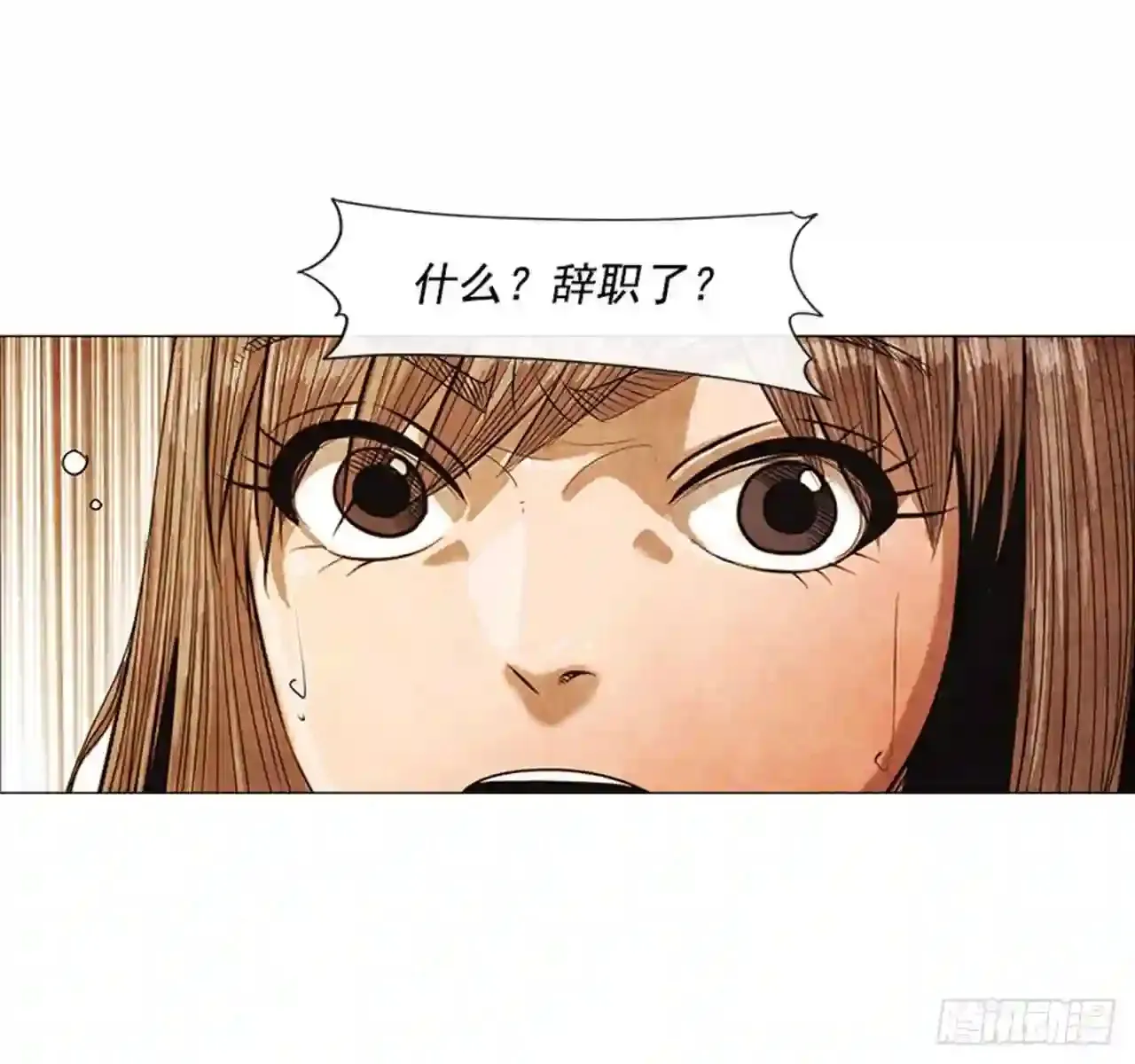 200.别忘了漱漱口 第15页