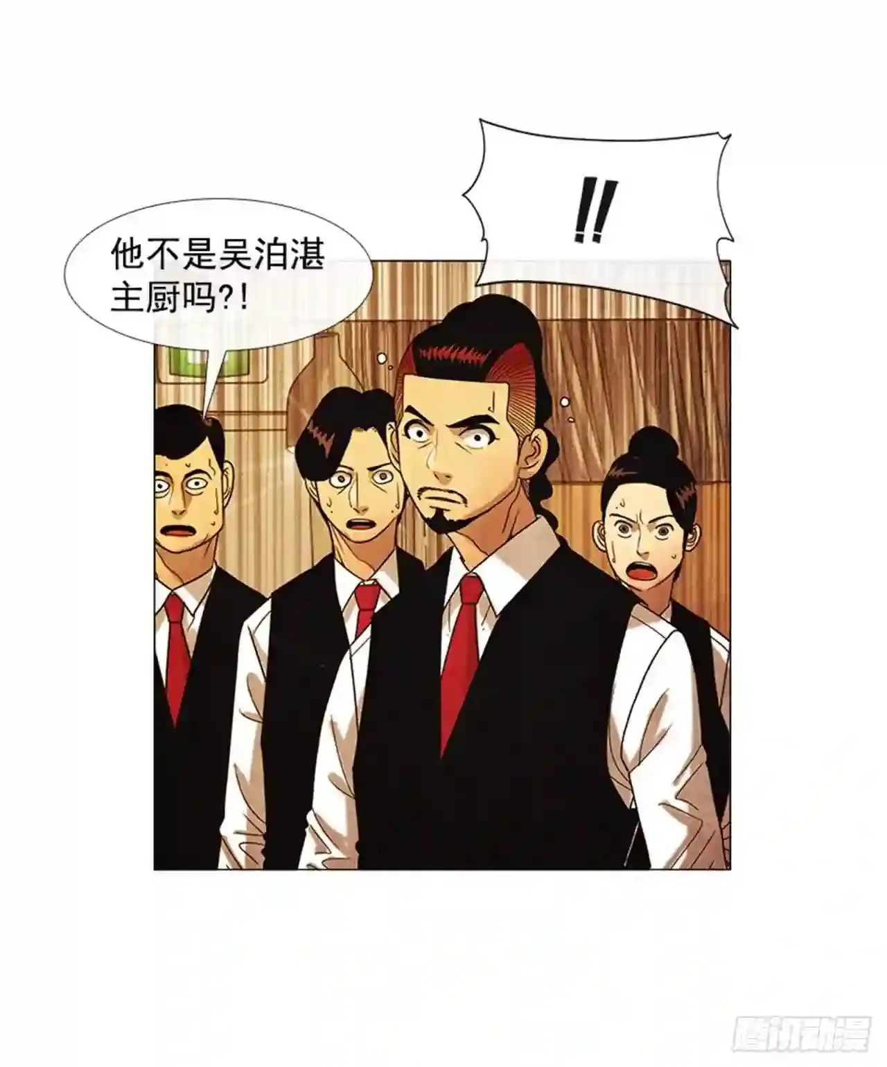 200.别忘了漱漱口 第16页