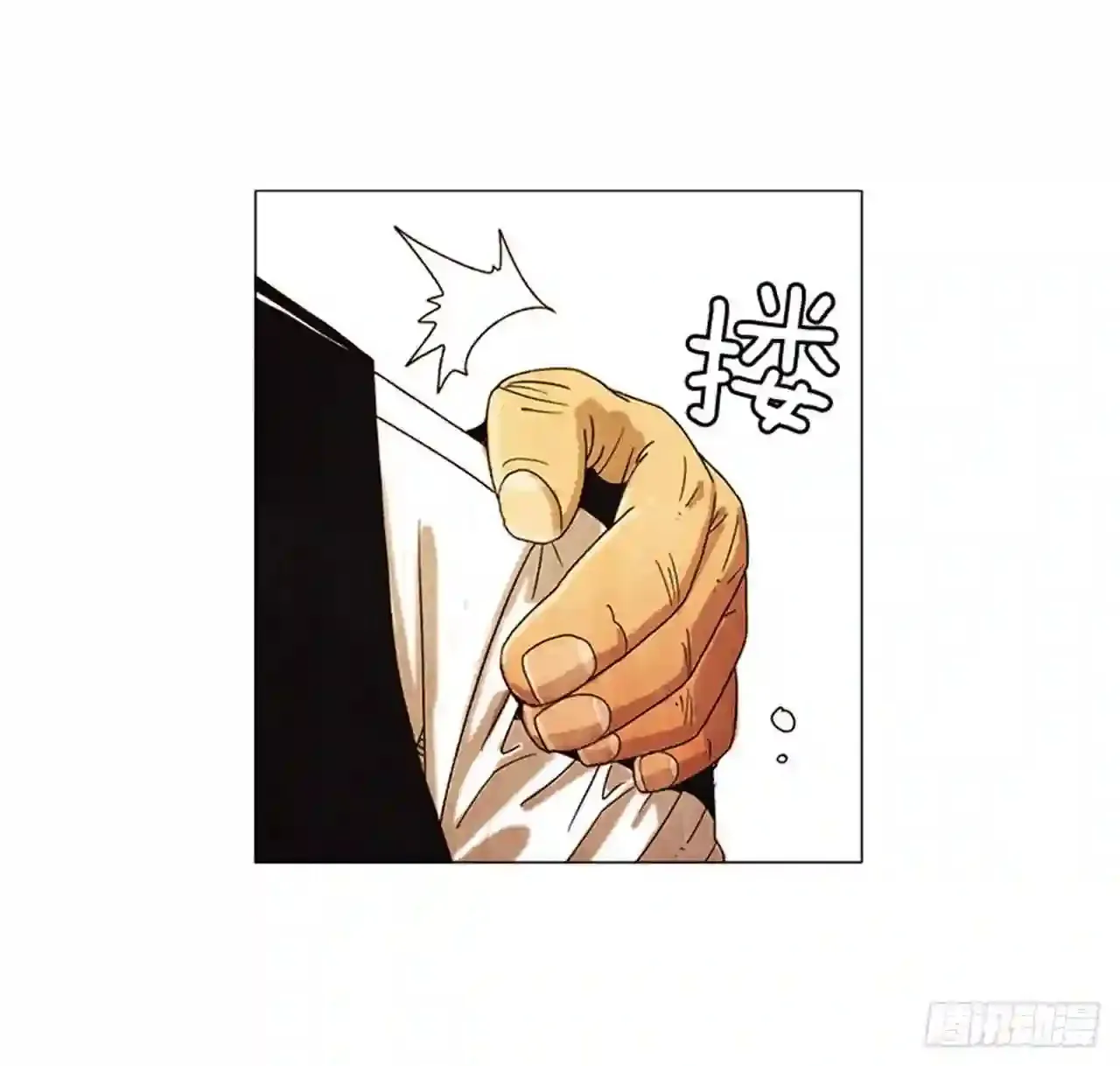 200.别忘了漱漱口 第19页