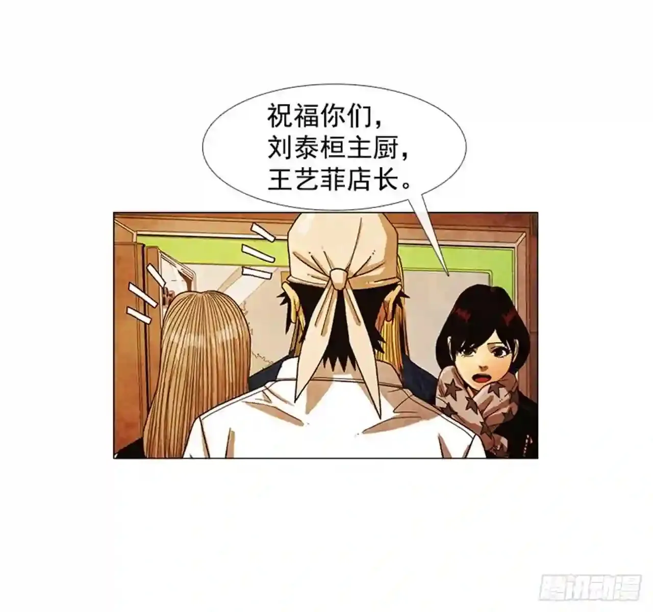 200.别忘了漱漱口 第25页