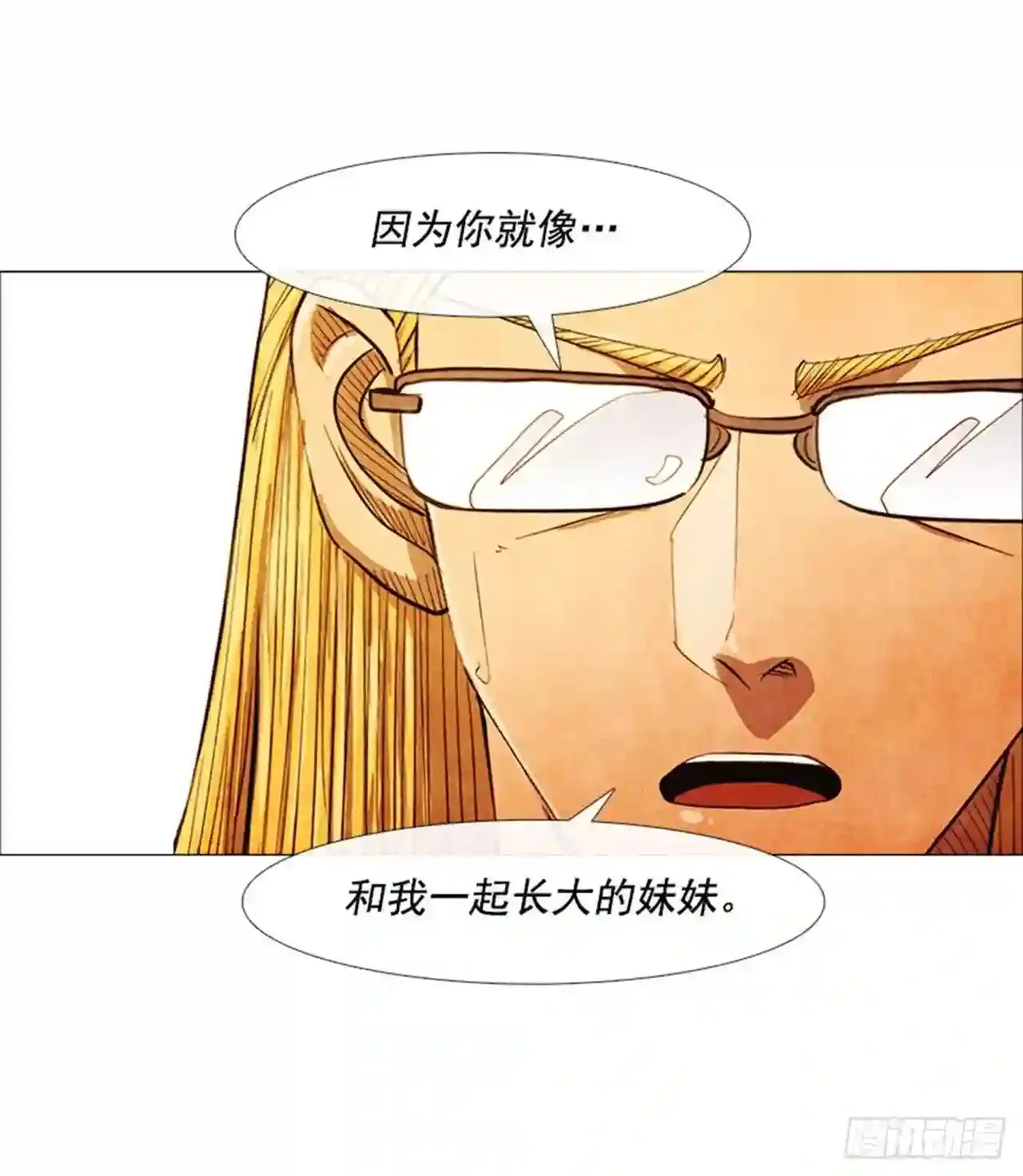 200.别忘了漱漱口 第33页