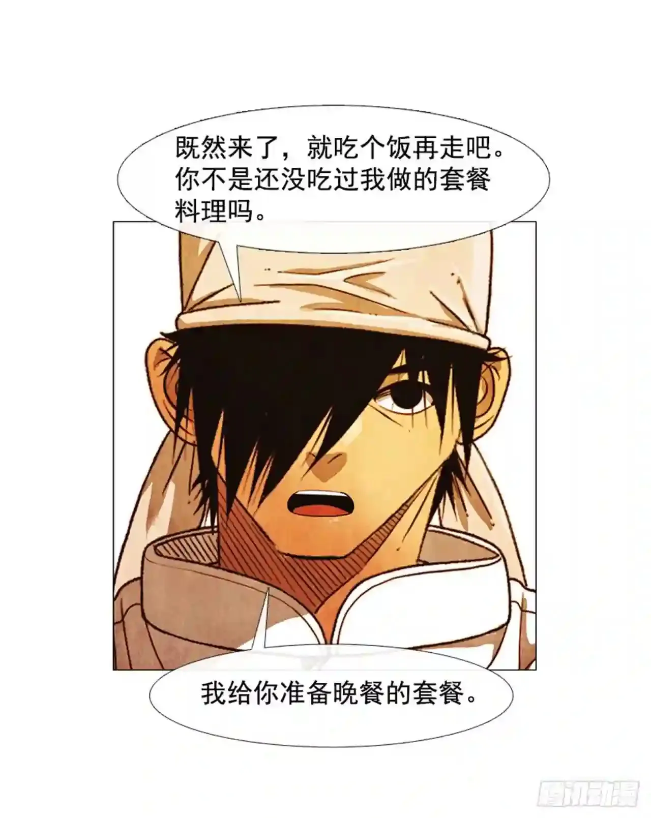 200.别忘了漱漱口 第37页