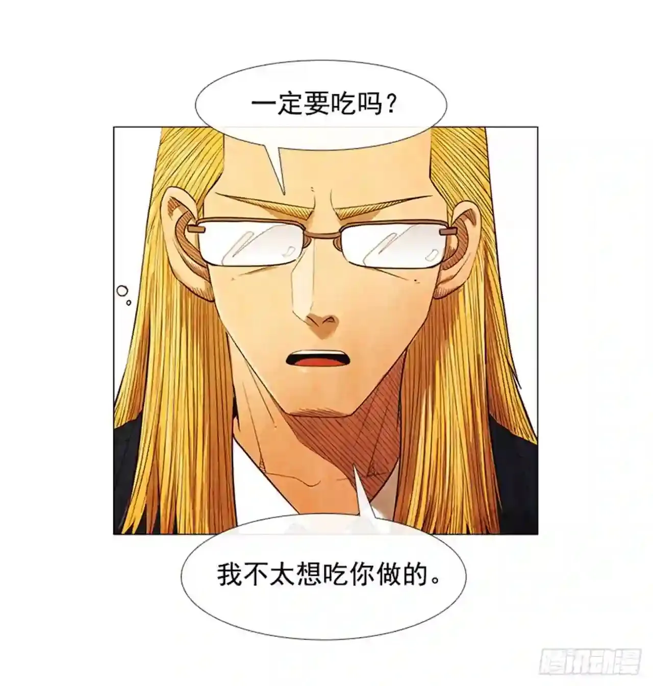 200.别忘了漱漱口 第38页