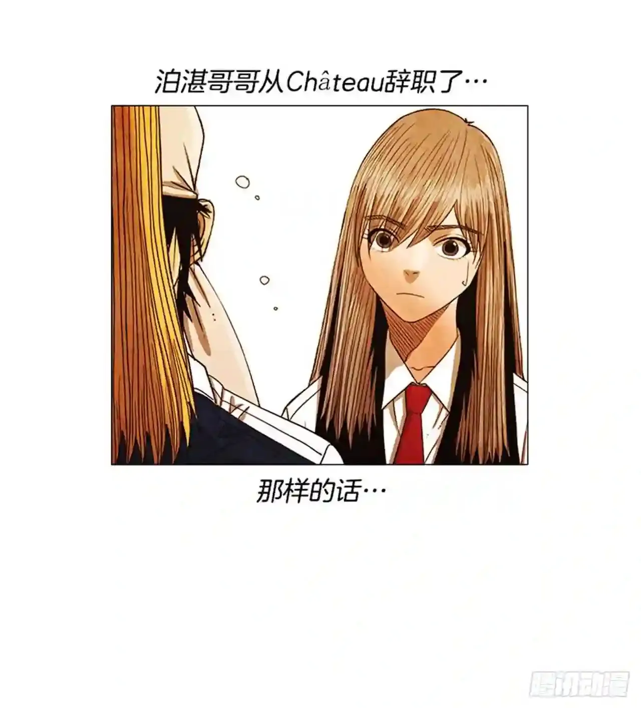 200.别忘了漱漱口 第40页