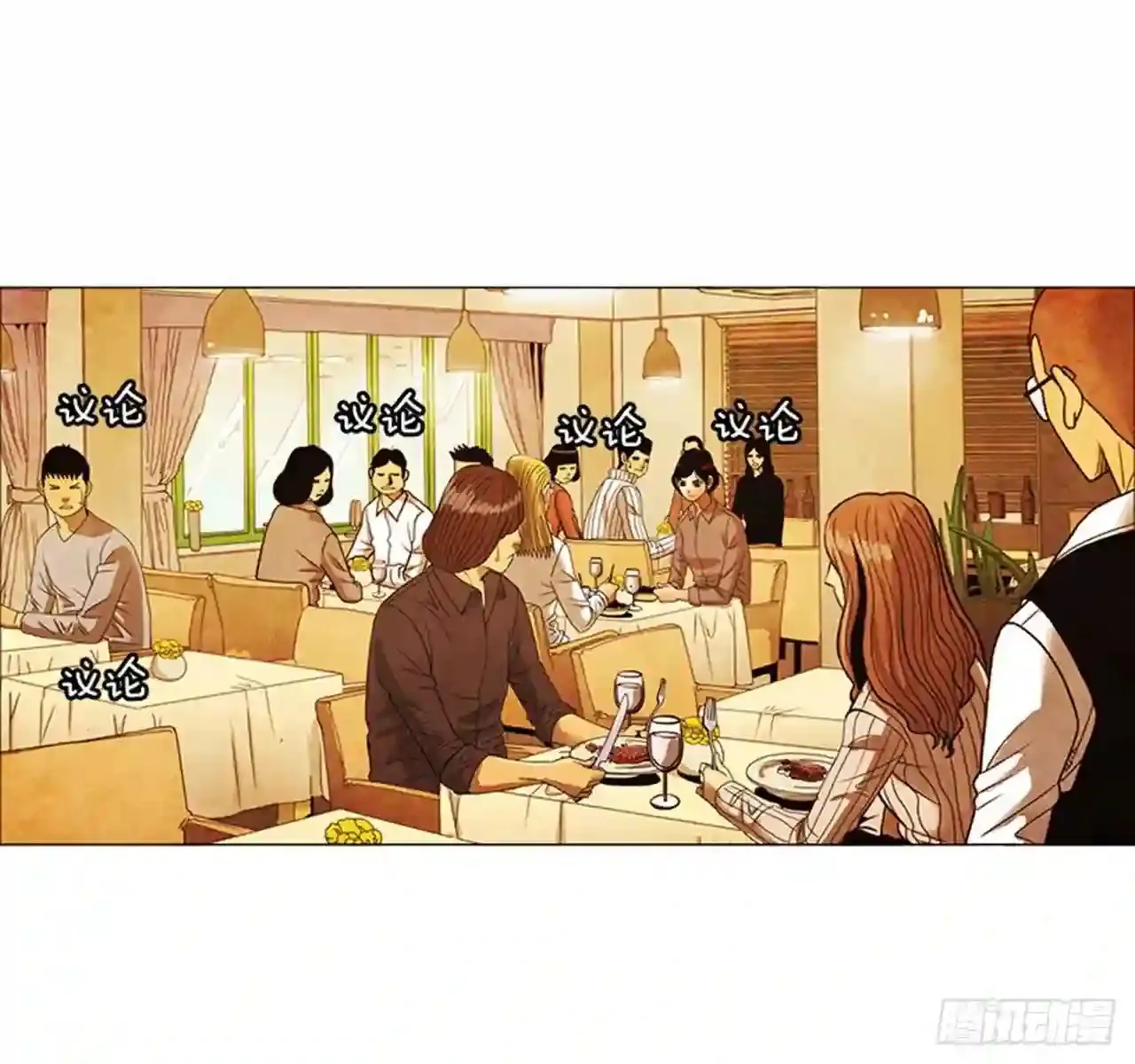 200.别忘了漱漱口 第41页