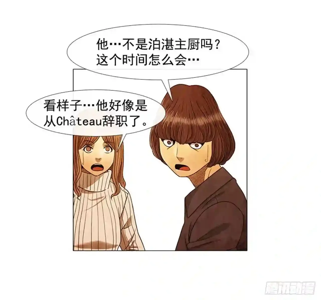 200.别忘了漱漱口 第42页