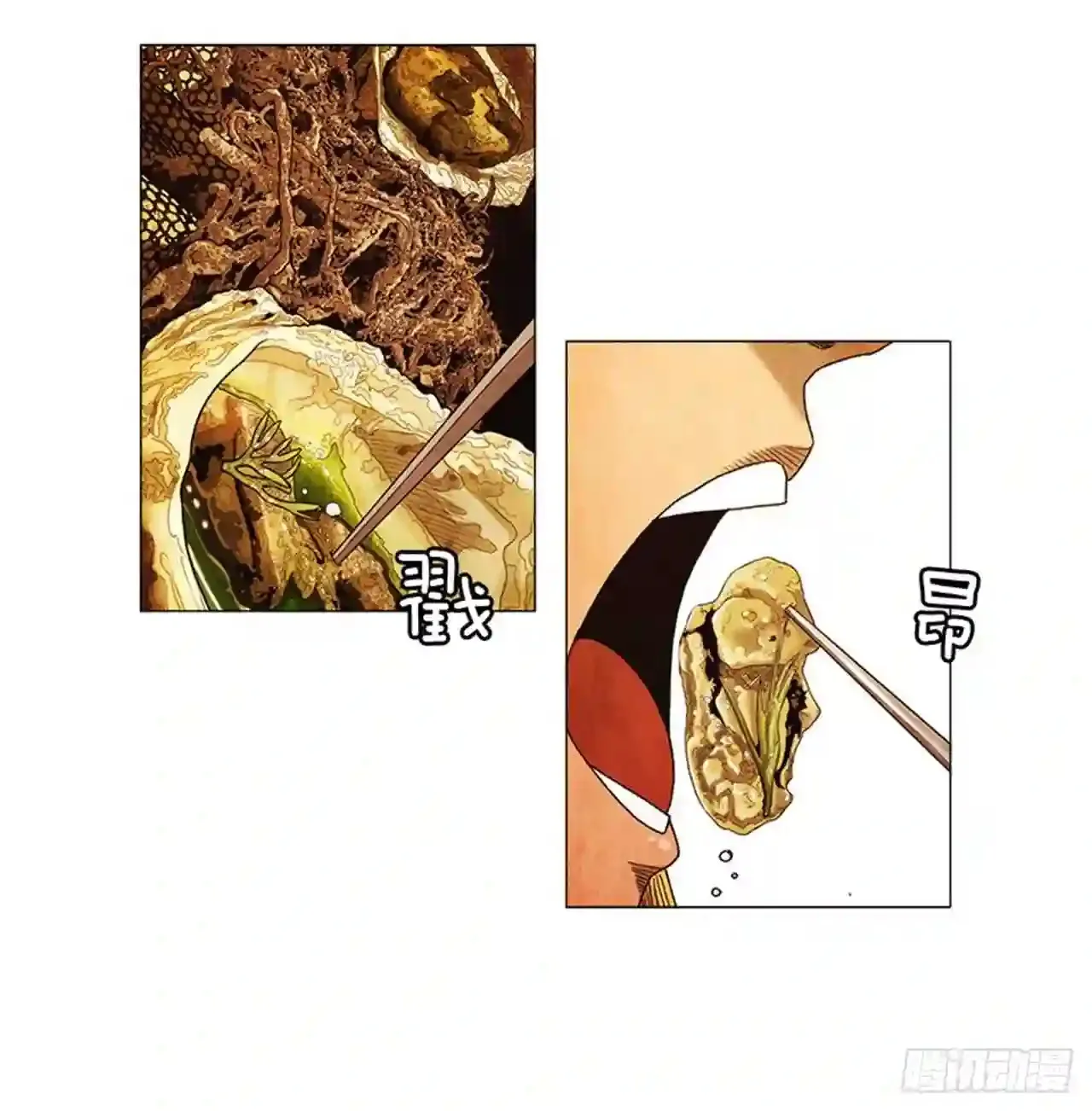 200.别忘了漱漱口 第44页