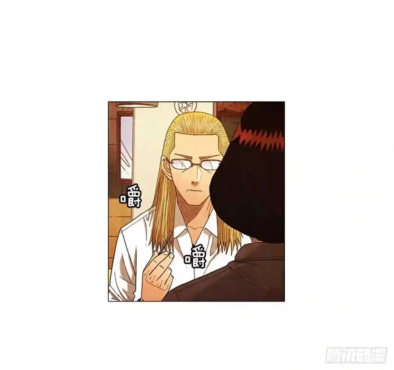 200.别忘了漱漱口 第45页