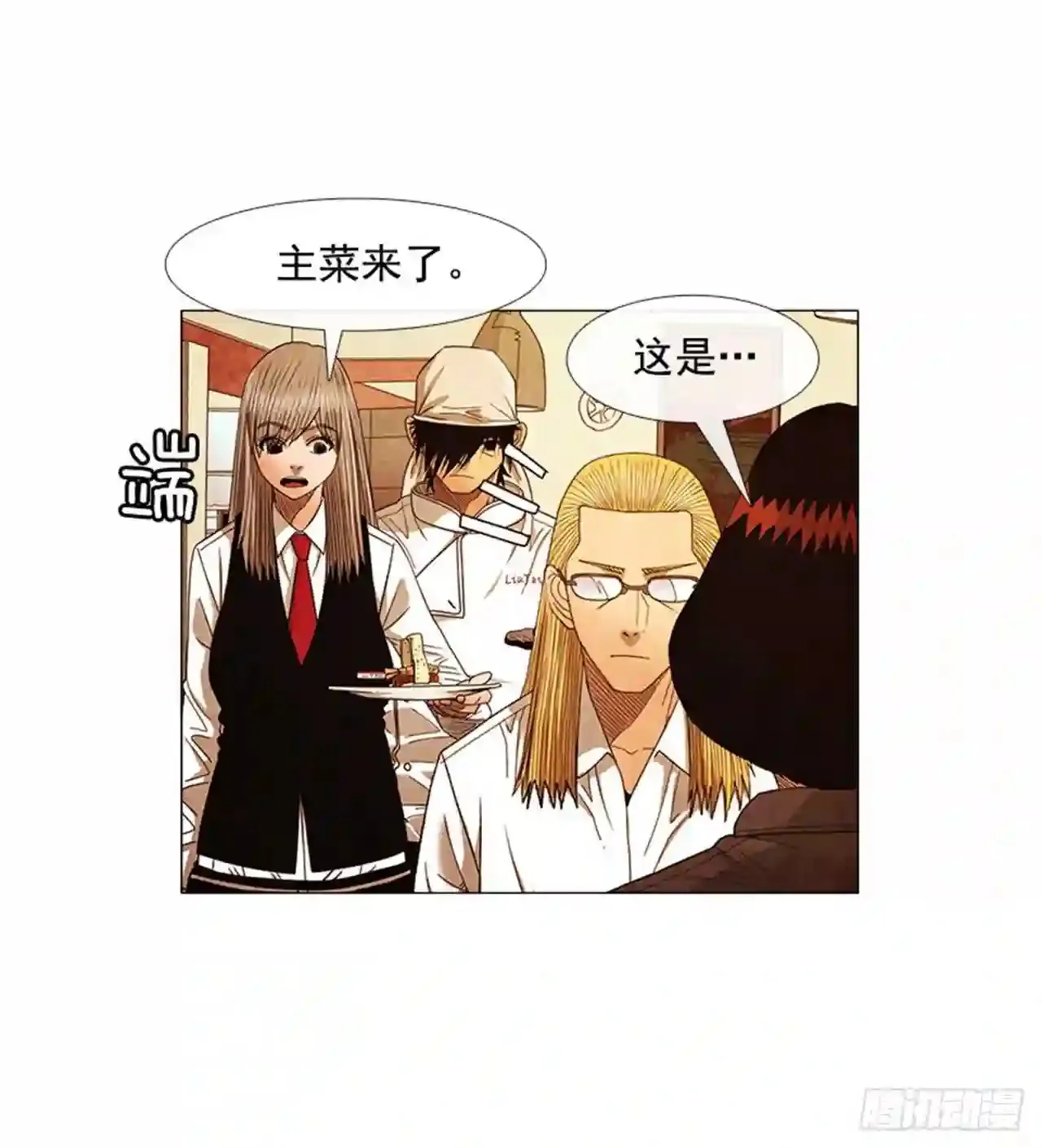 200.别忘了漱漱口 第49页
