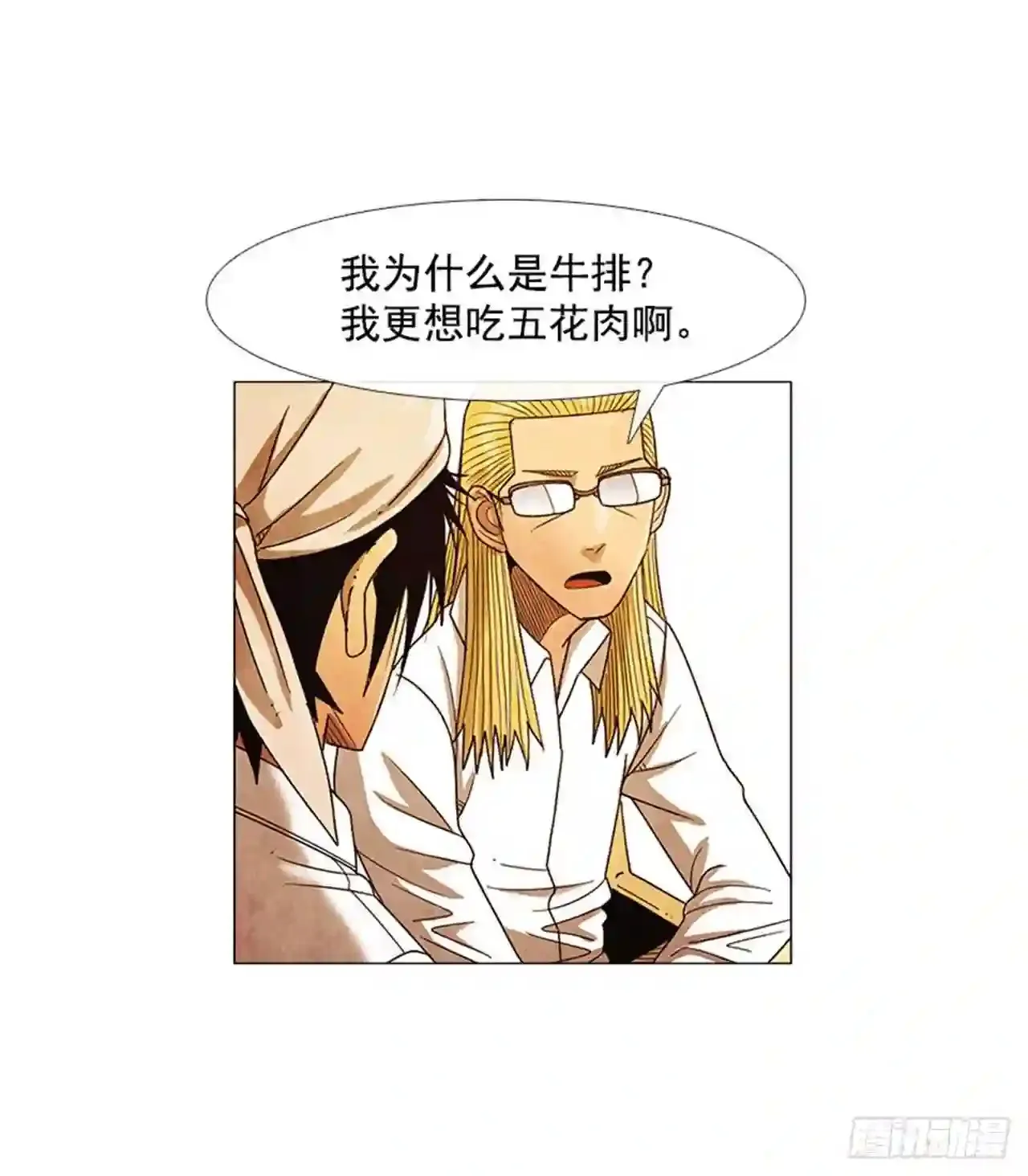 200.别忘了漱漱口 第51页