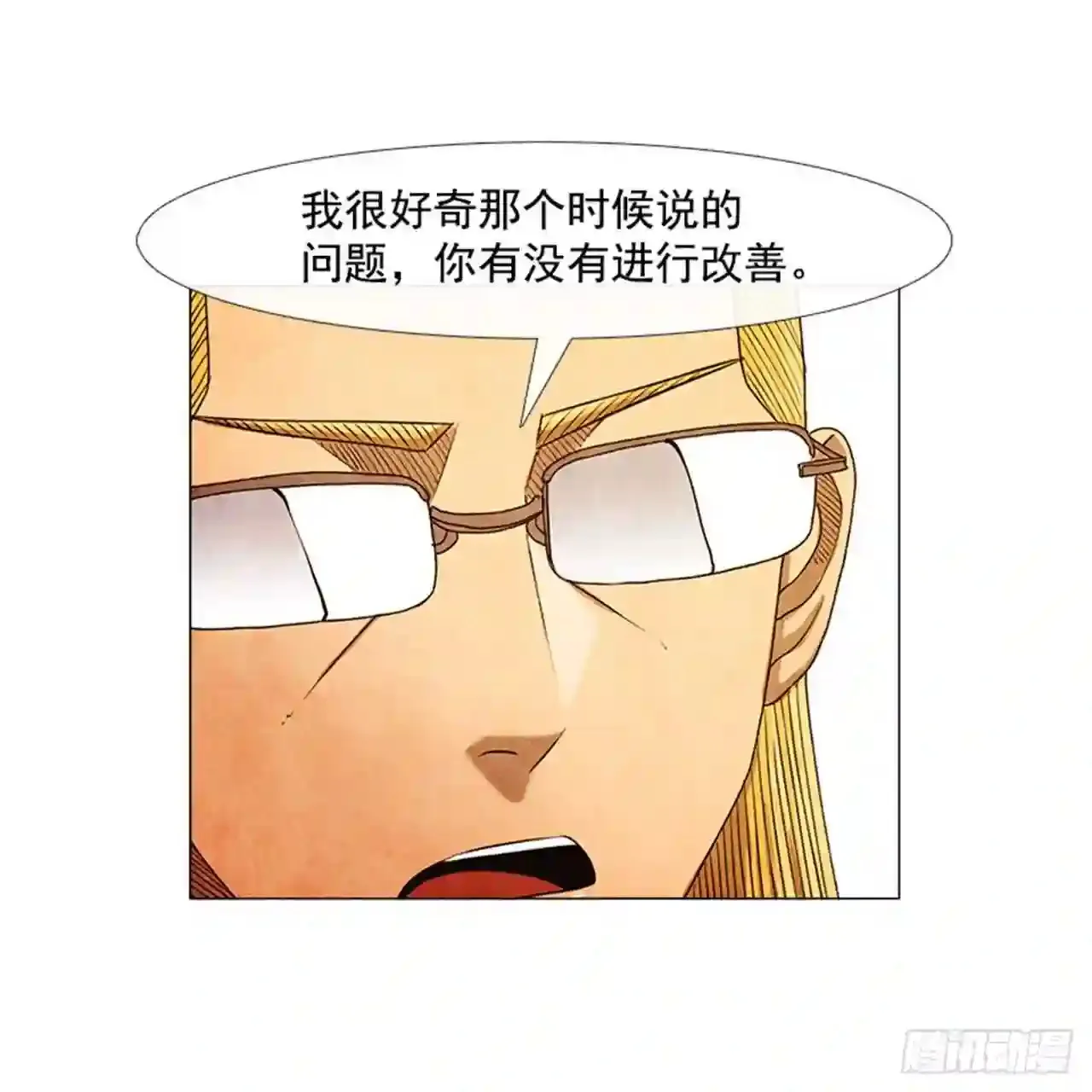 200.别忘了漱漱口 第52页