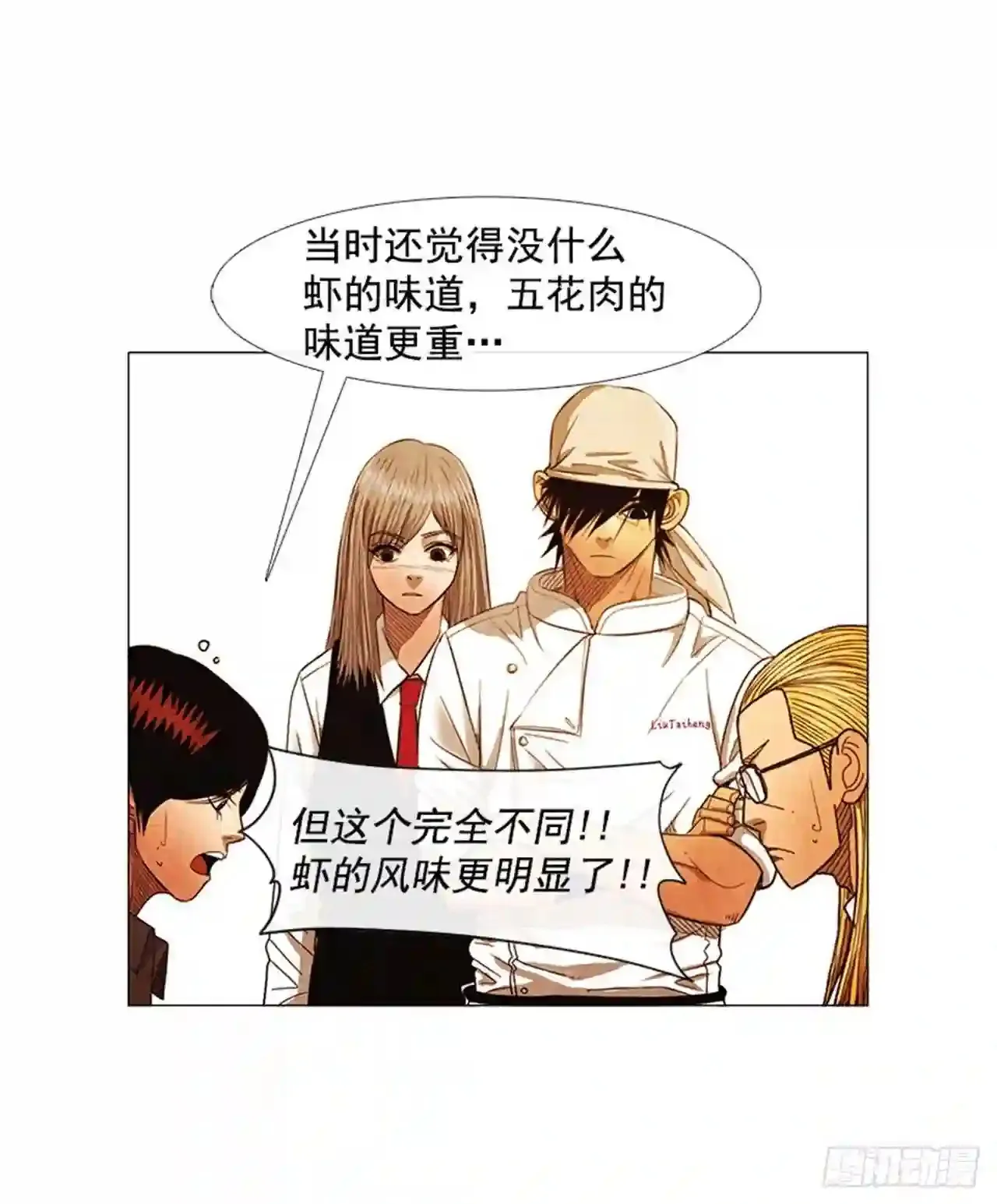 200.别忘了漱漱口 第59页