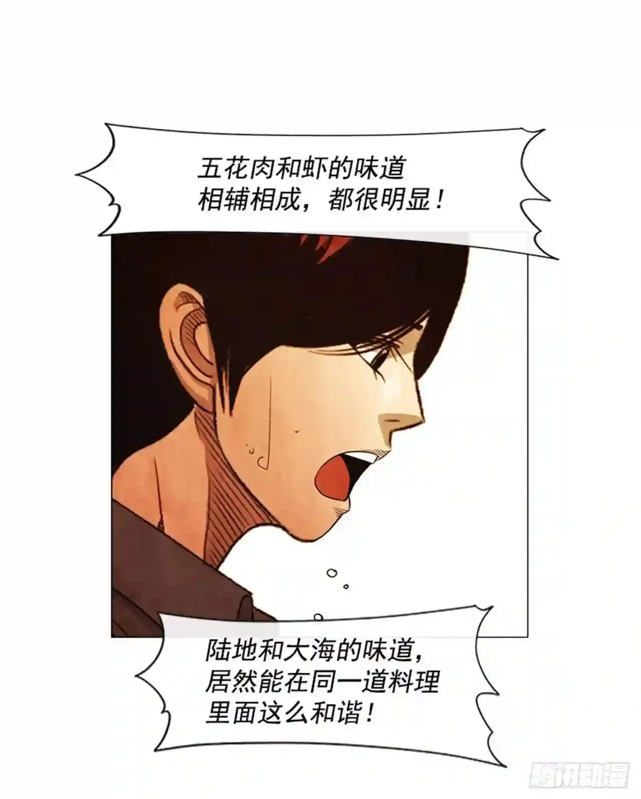 200.别忘了漱漱口 第60页