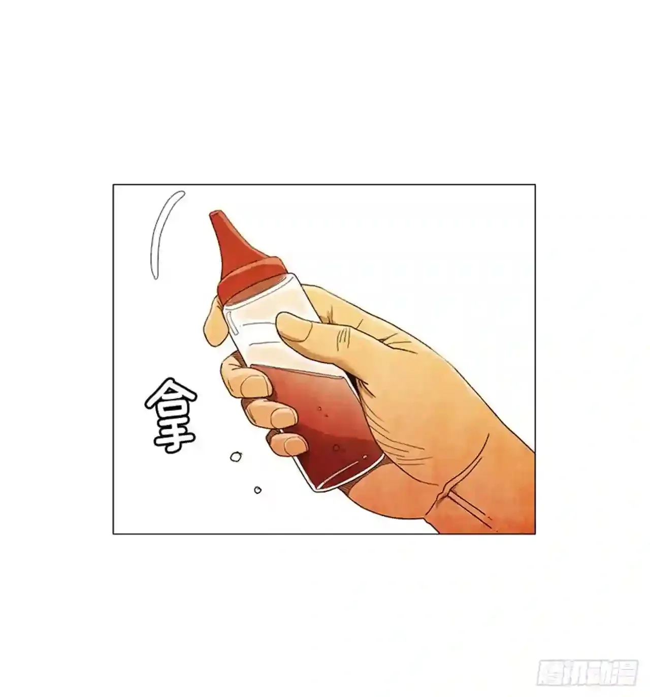 200.别忘了漱漱口 第62页