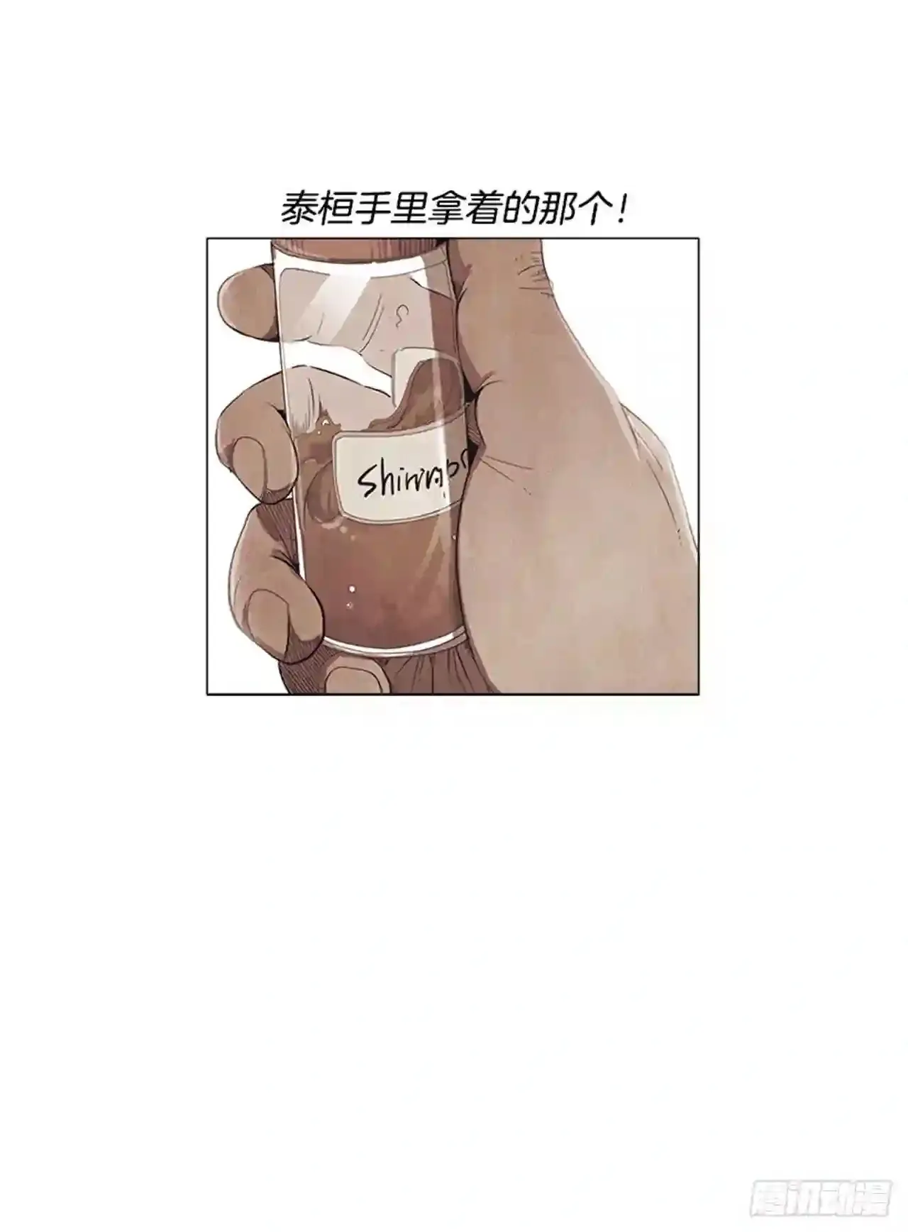 200.别忘了漱漱口 第64页