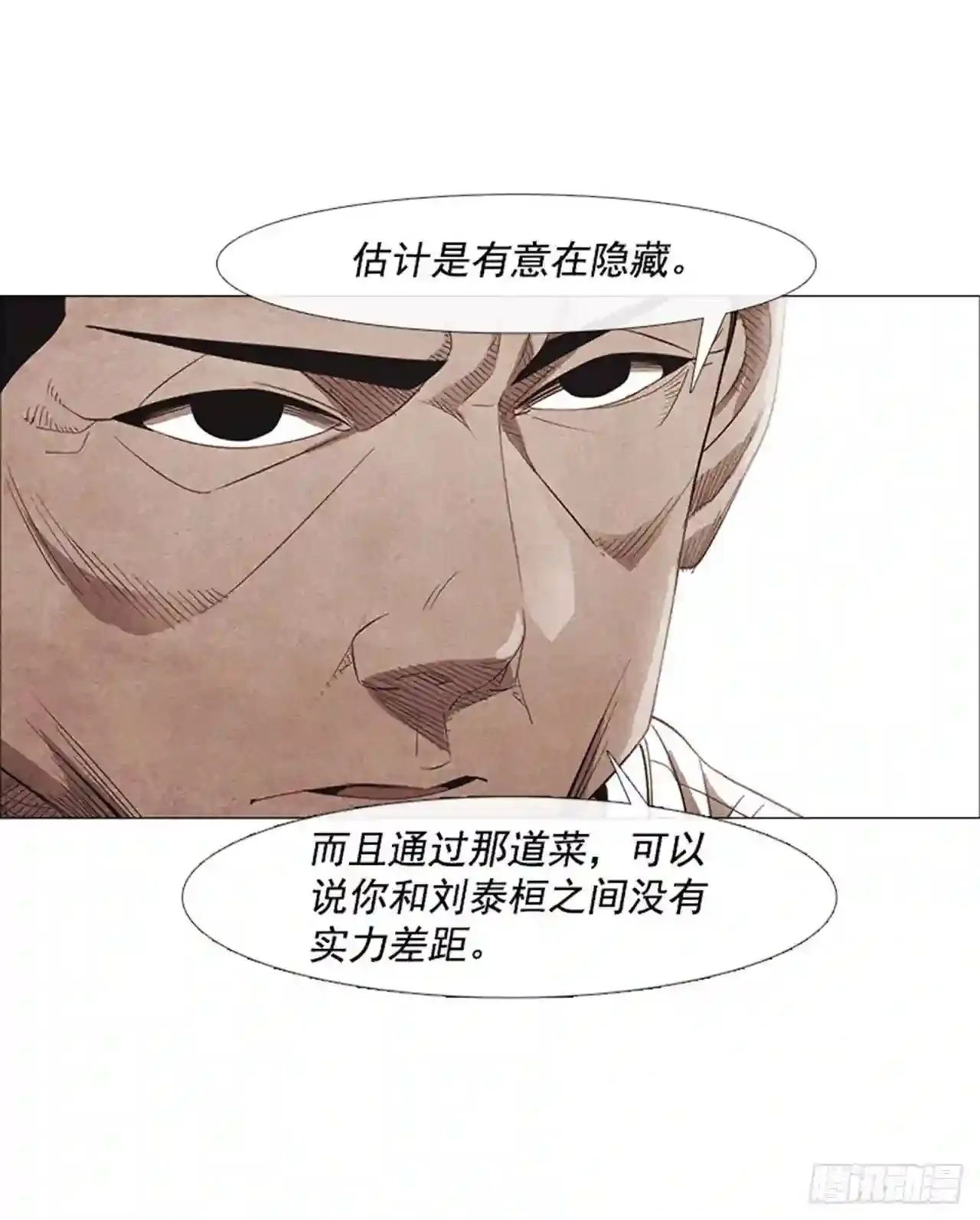200.别忘了漱漱口 第67页