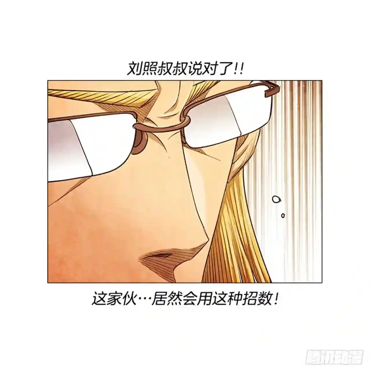 200.别忘了漱漱口 第68页