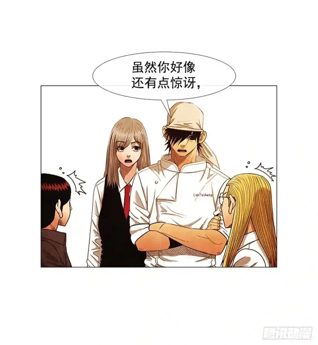 200.别忘了漱漱口 第69页