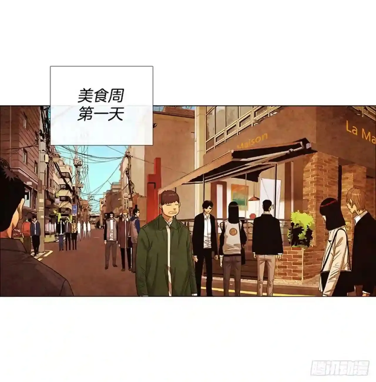 202.有点奇怪… 第2页