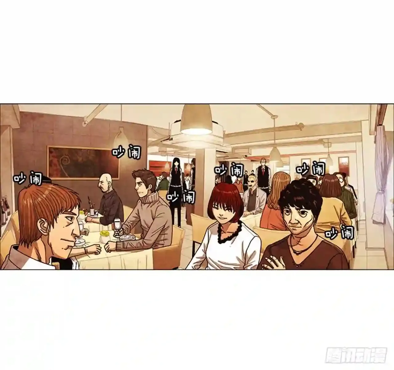 202.有点奇怪… 第3页