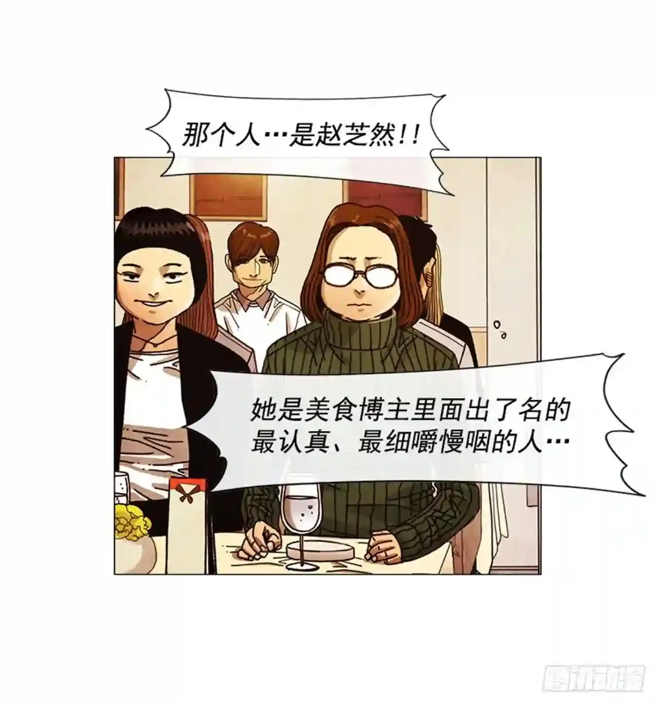 202.有点奇怪… 第4页