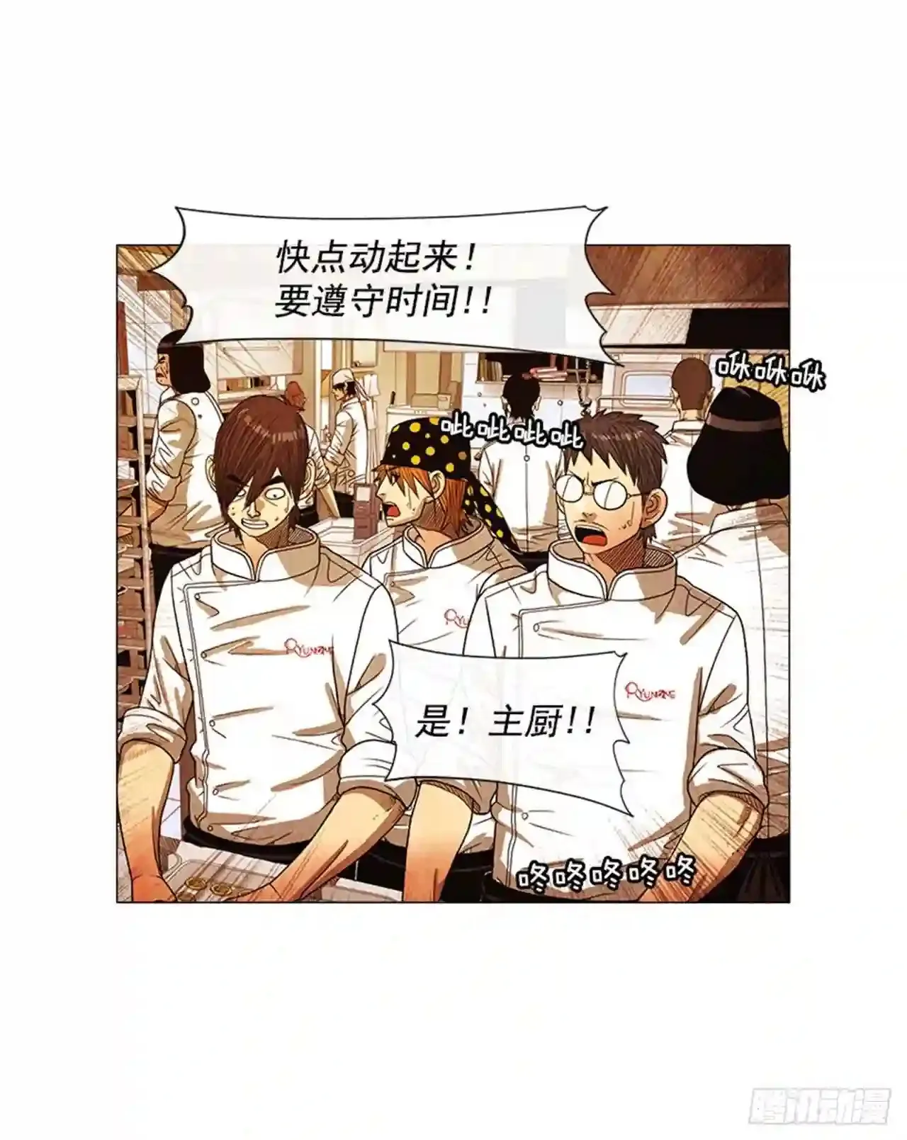 202.有点奇怪… 第7页