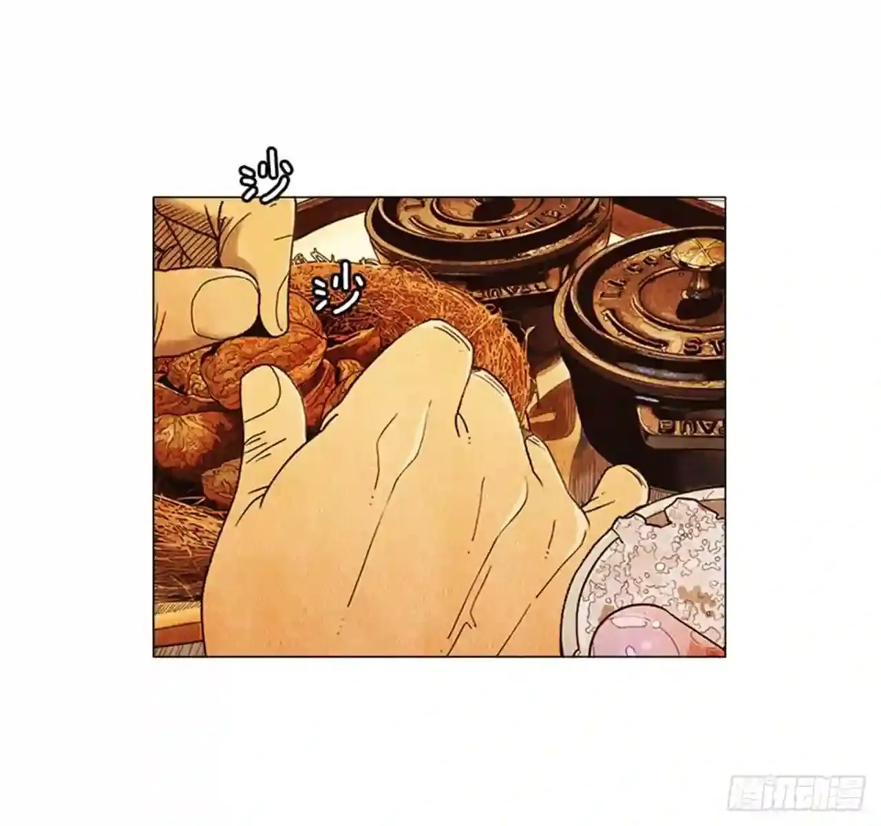 202.有点奇怪… 第8页