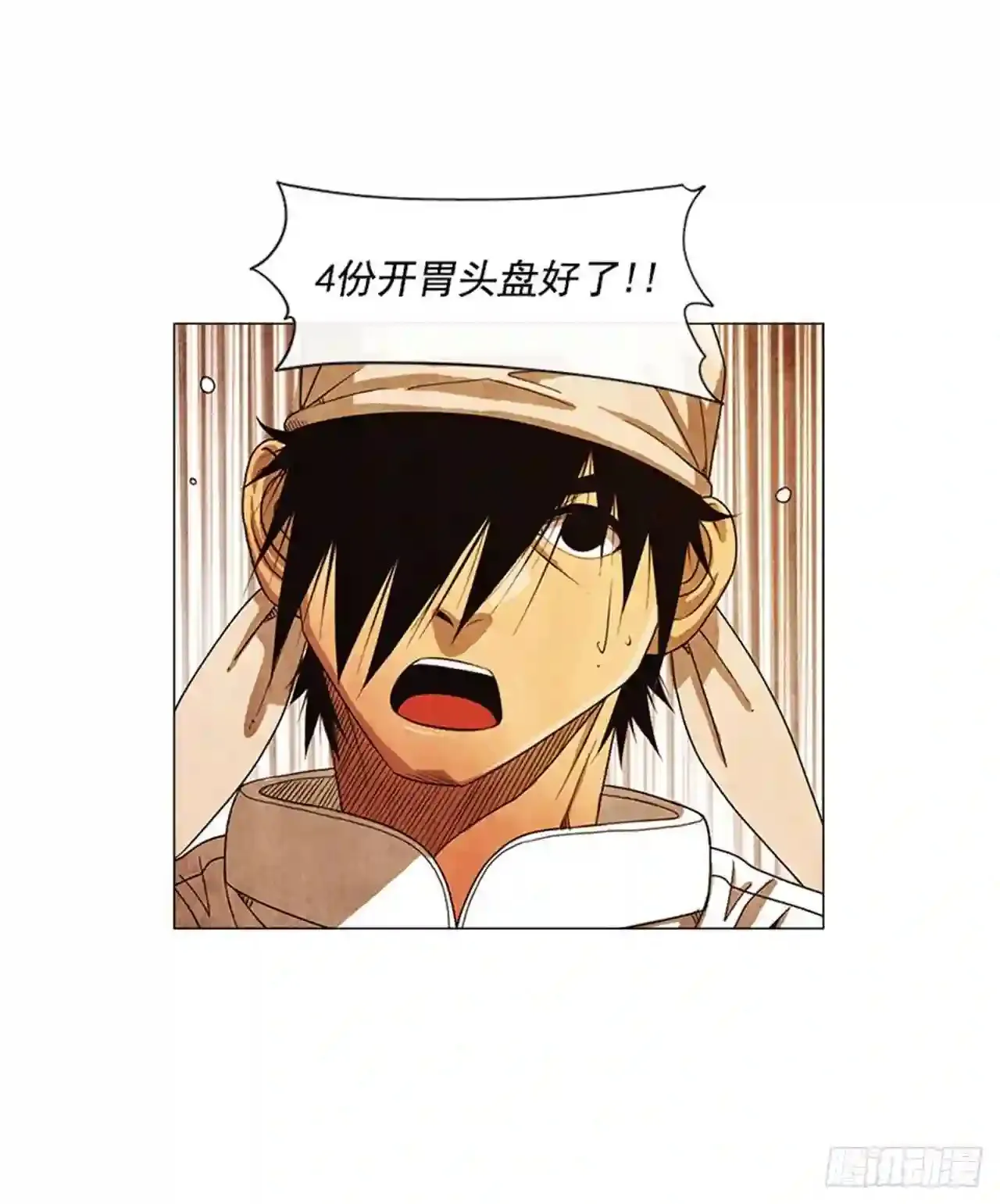202.有点奇怪… 第9页