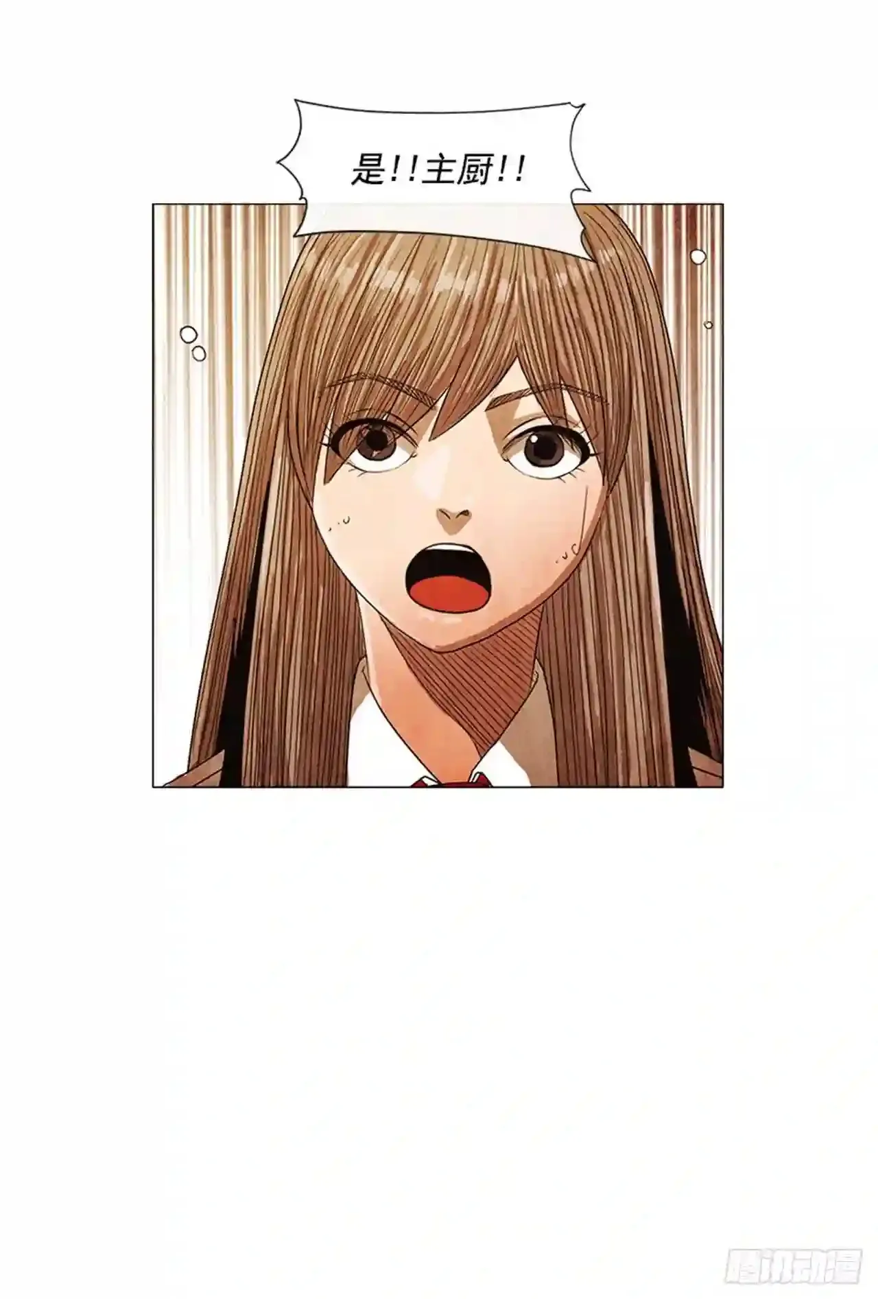 202.有点奇怪… 第10页