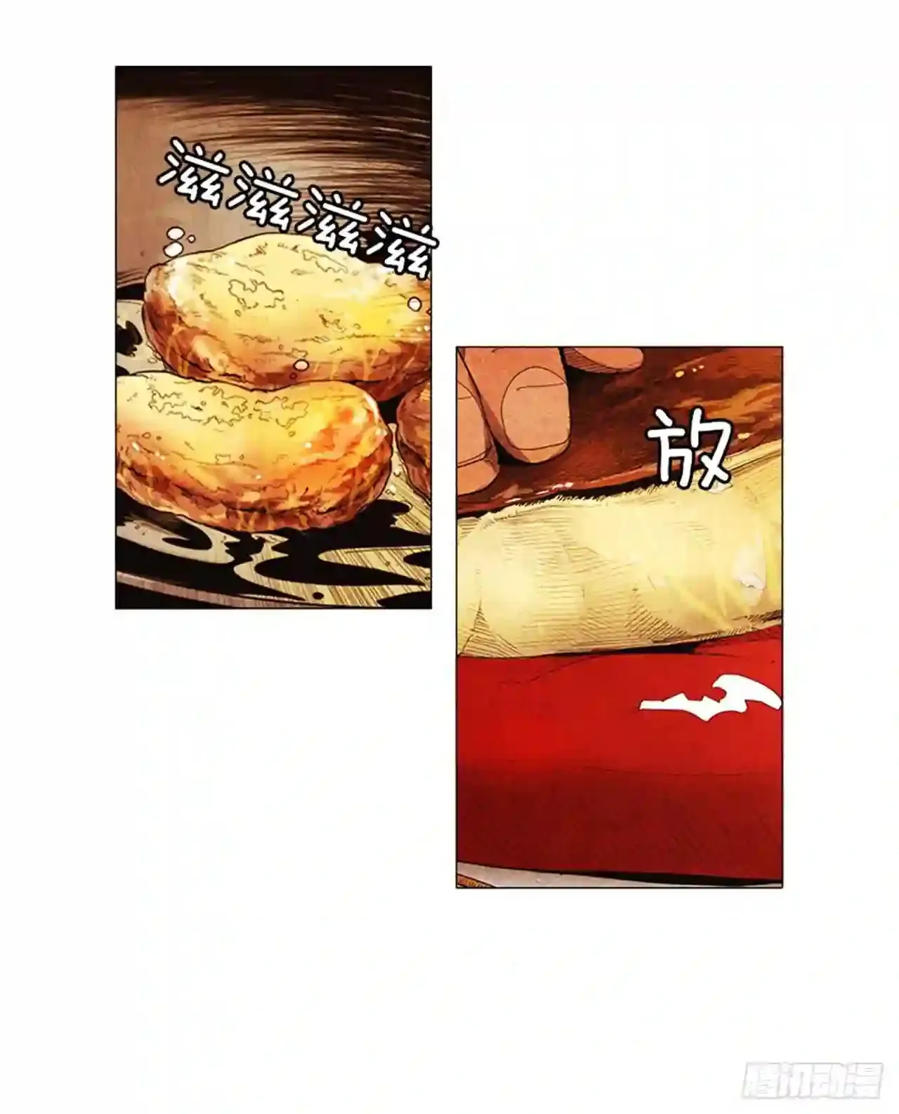 202.有点奇怪… 第21页