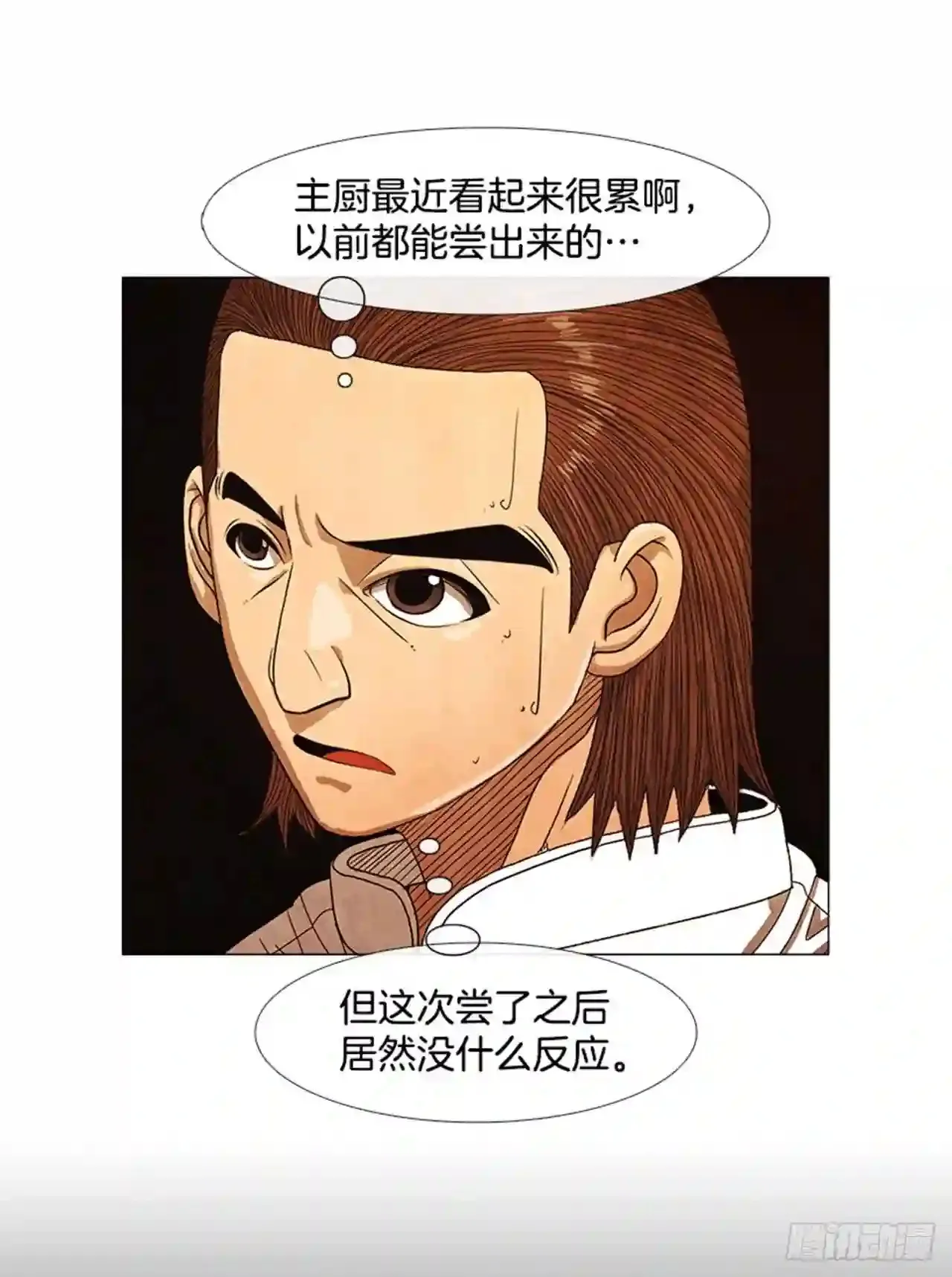 202.有点奇怪… 第26页